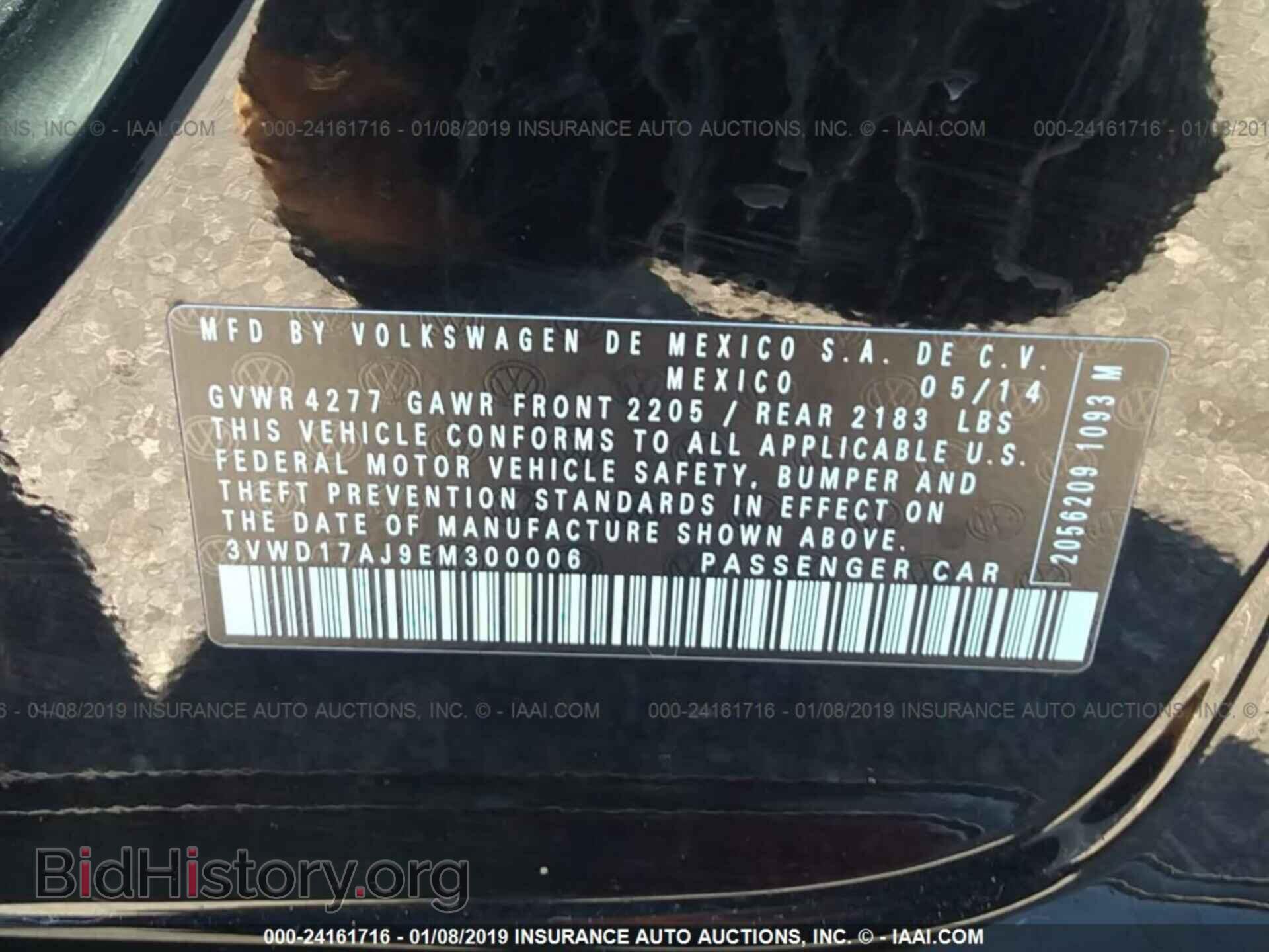 2014 VOLKSWAGEN JETTA - VIN: 3VWD17AJ9EM300006 - Фото 9