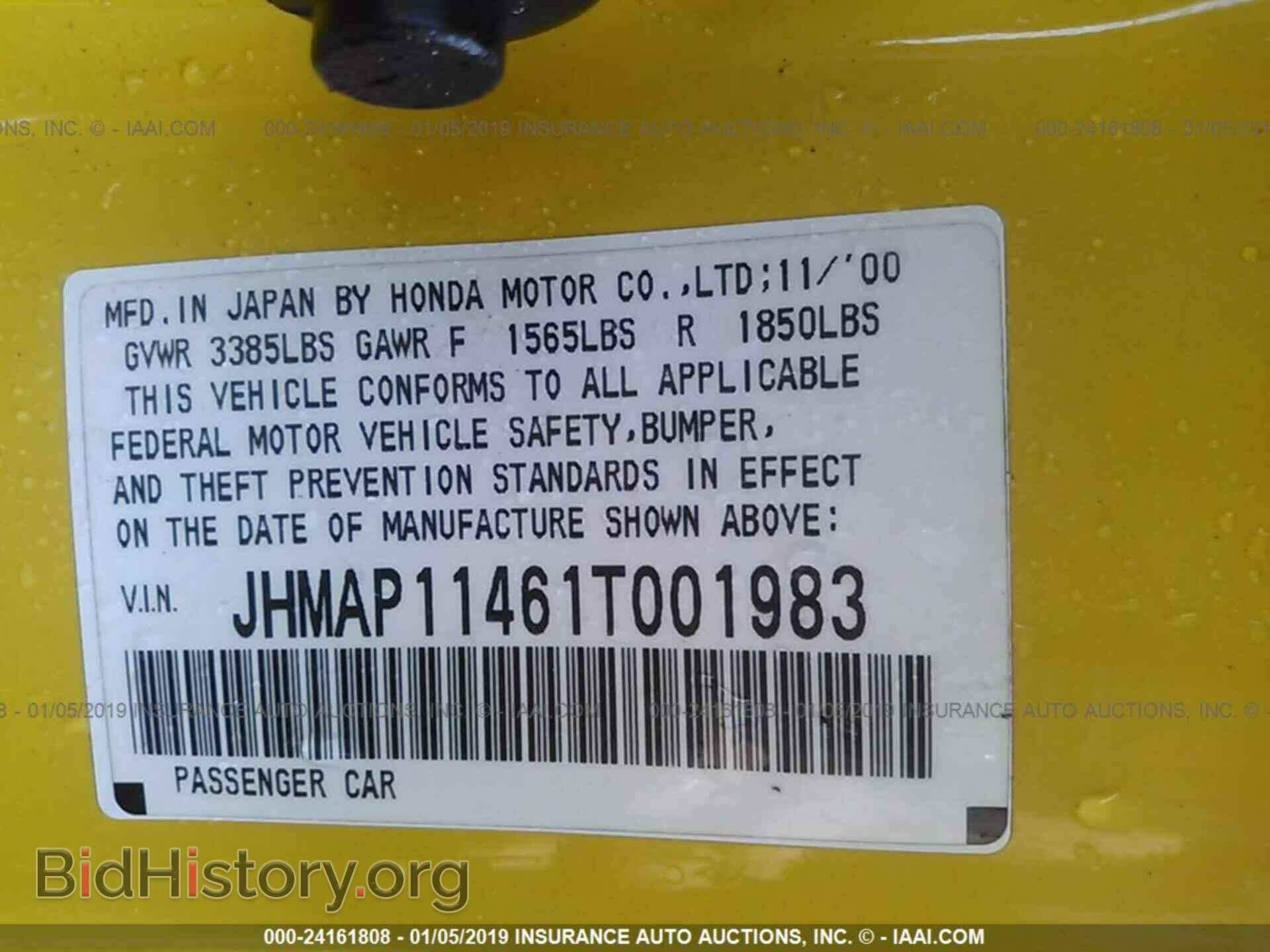 2001 HONDA S2000 - VIN: JHMAP11461T001983 - Фото 9