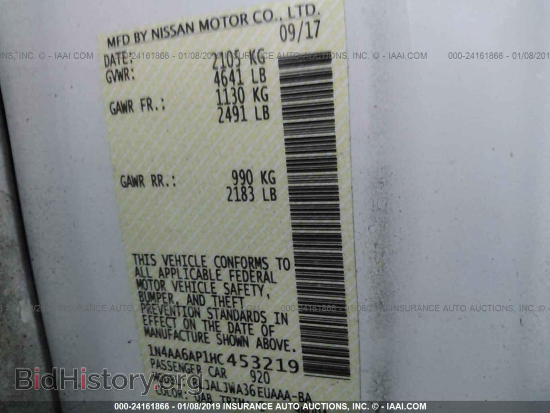 2017 NISSAN MAXIMA - VIN: 1N4AA6AP1HC453219 - Photo 9