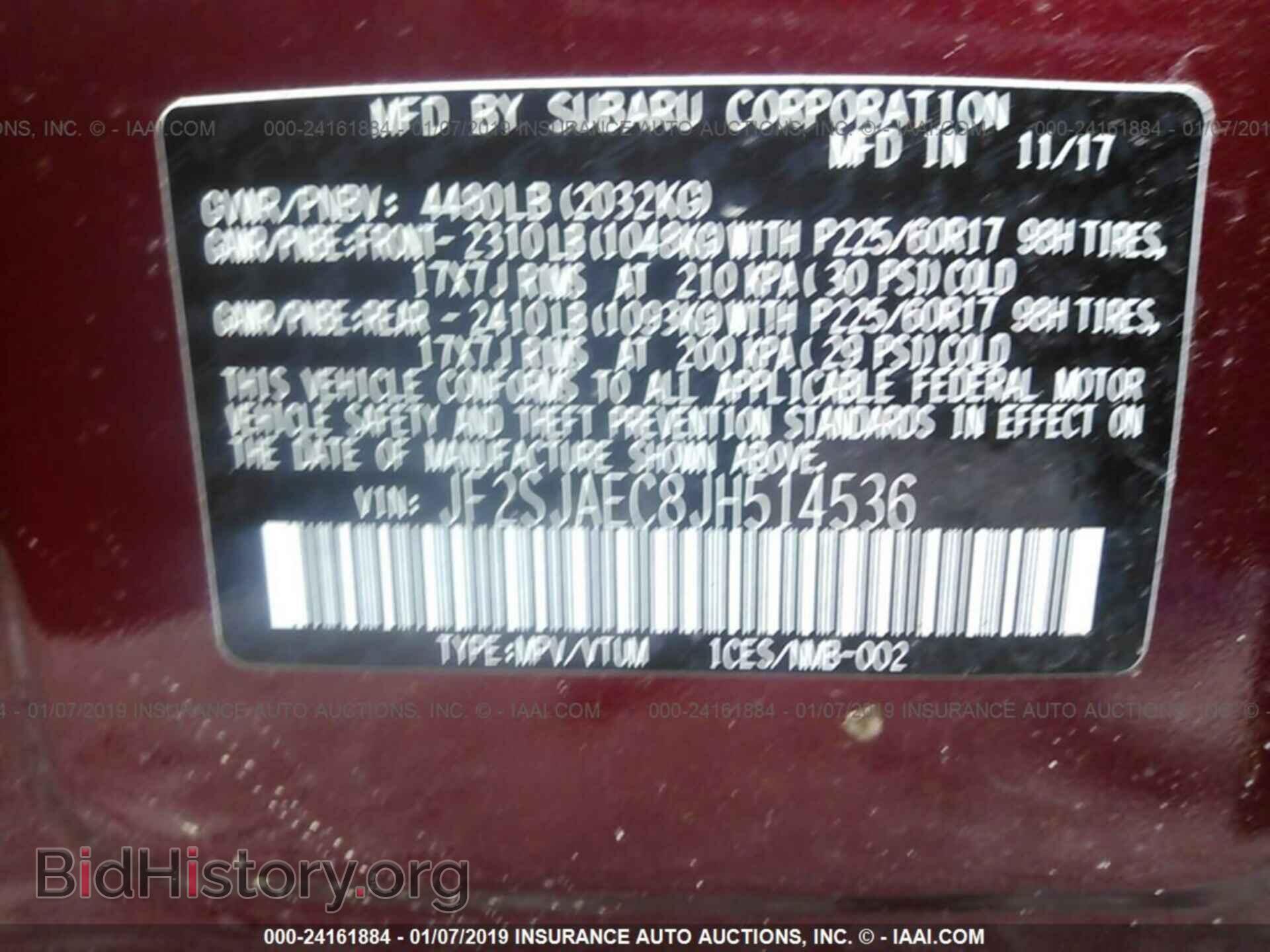 2018 SUBARU FORESTER - VIN: JF2SJAEC8JH514536 - Photo 9