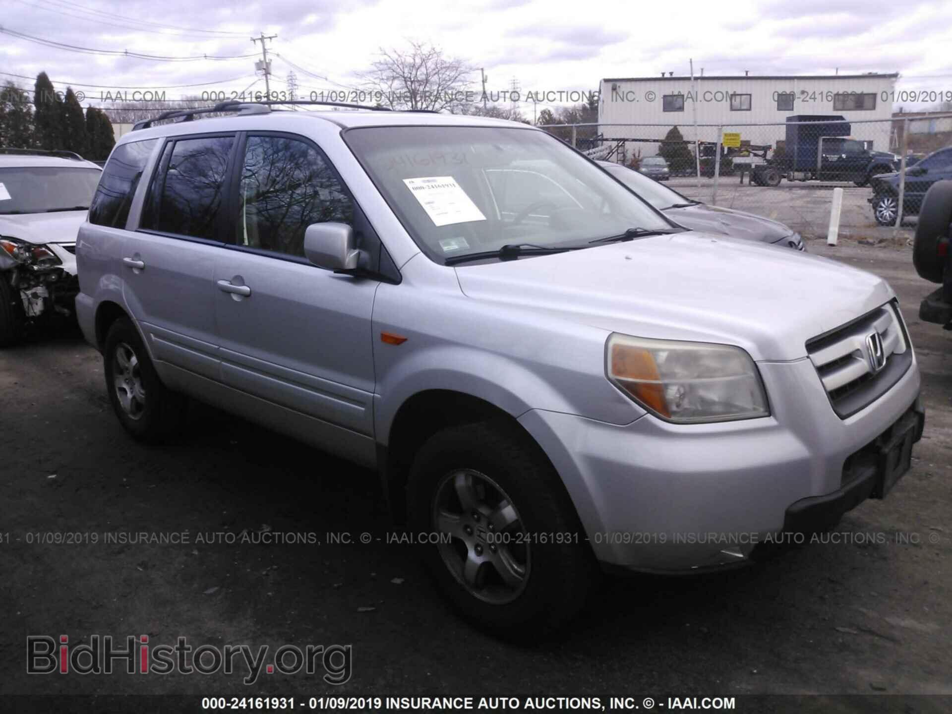 Фотография 5FNYF18558B003416 - HONDA PILOT 2008