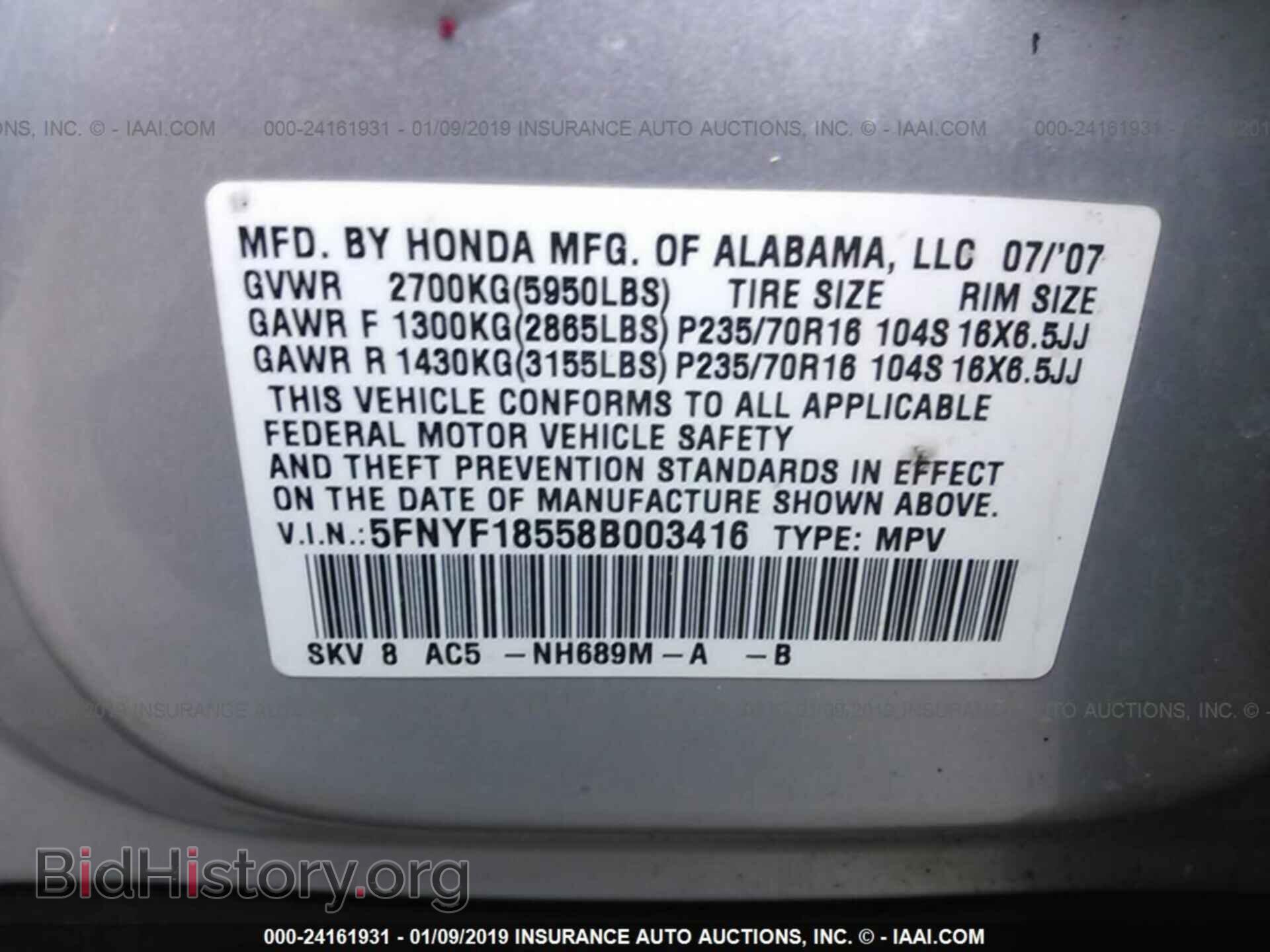 2008 HONDA PILOT - VIN: 5FNYF18558B003416 - Фото 9