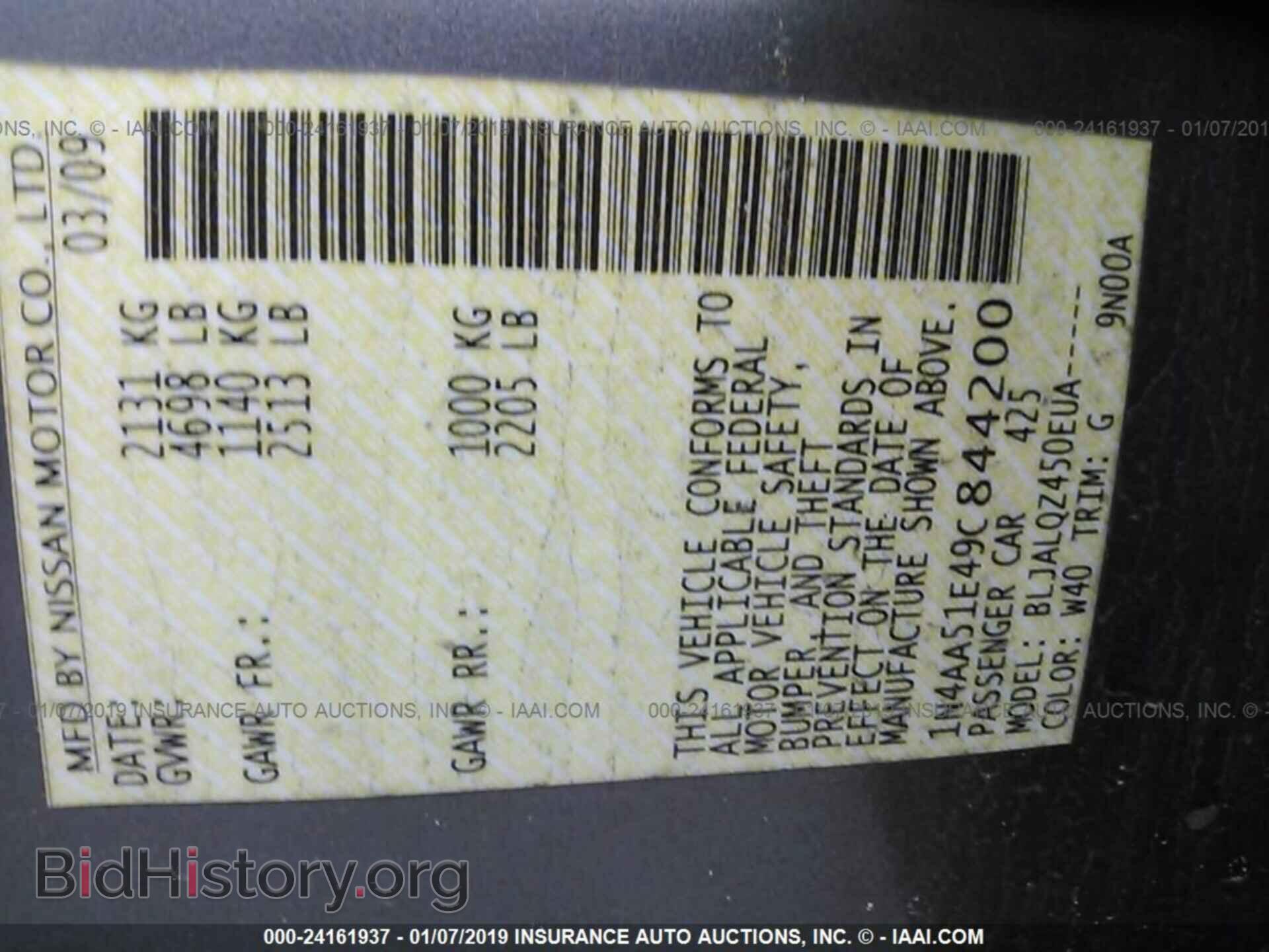 2009 NISSAN MAXIMA - VIN: 1N4AA51E49C844200 - Фото 9