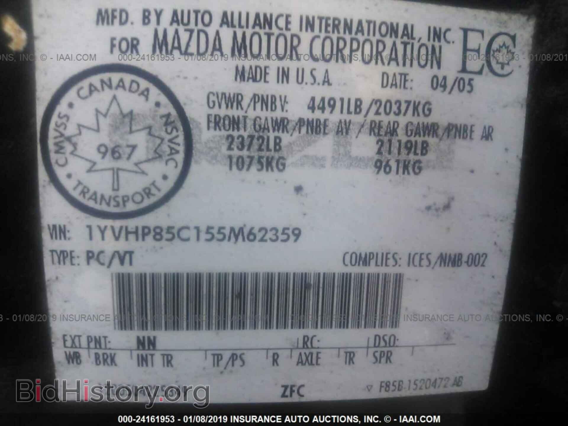 2005 MAZDA 6 - VIN: 1YVHP85C155M62359 - Фото 9