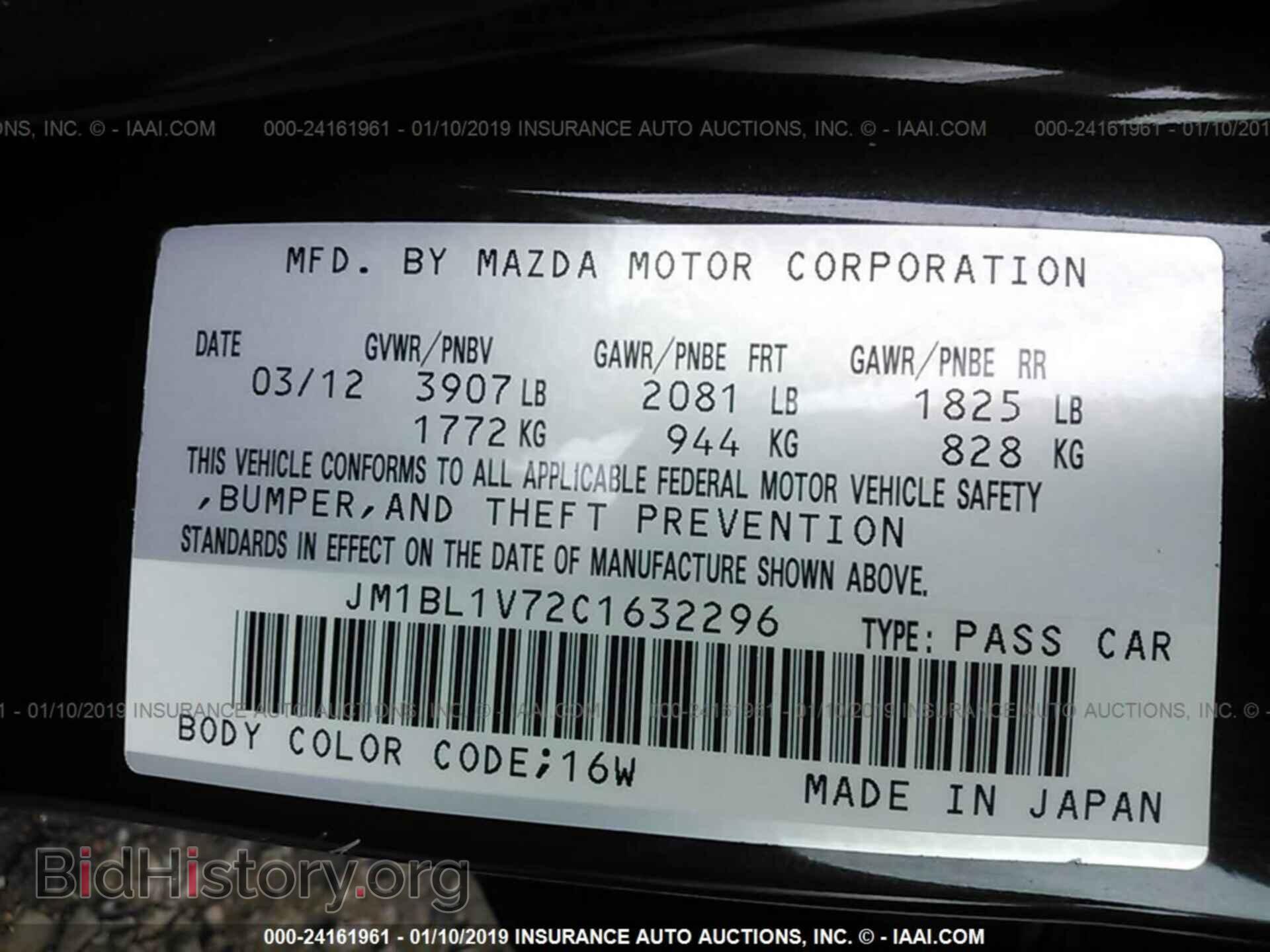 2012 MAZDA 3 - VIN: JM1BL1V72C1632296 - Photo 9