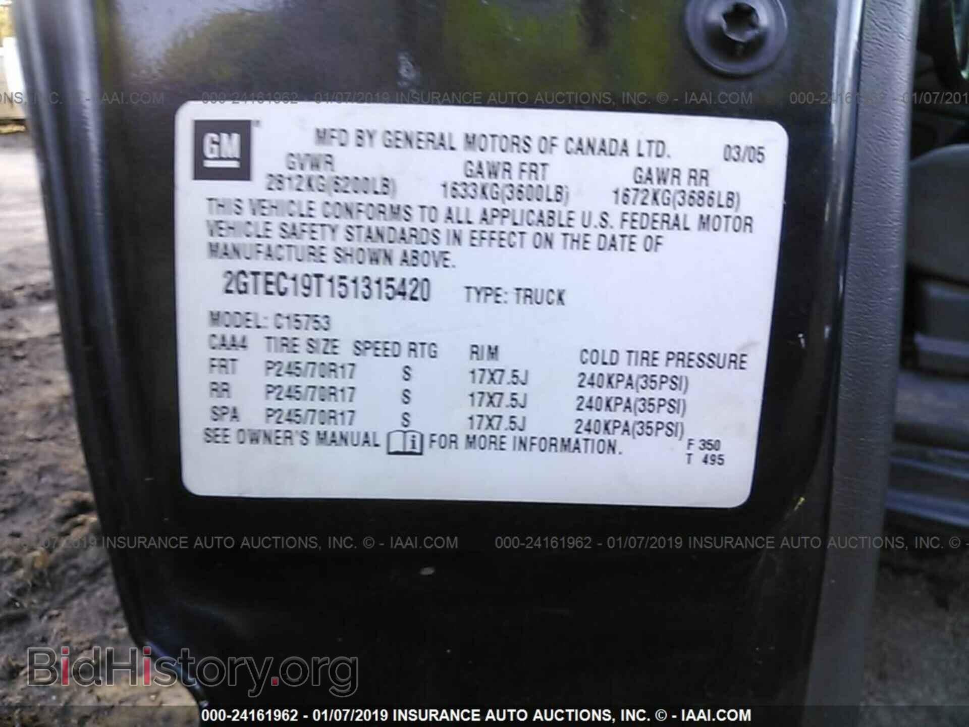 2005 GMC NEW SIERRA - VIN: 2GTEC19T151315420 - Фото 9