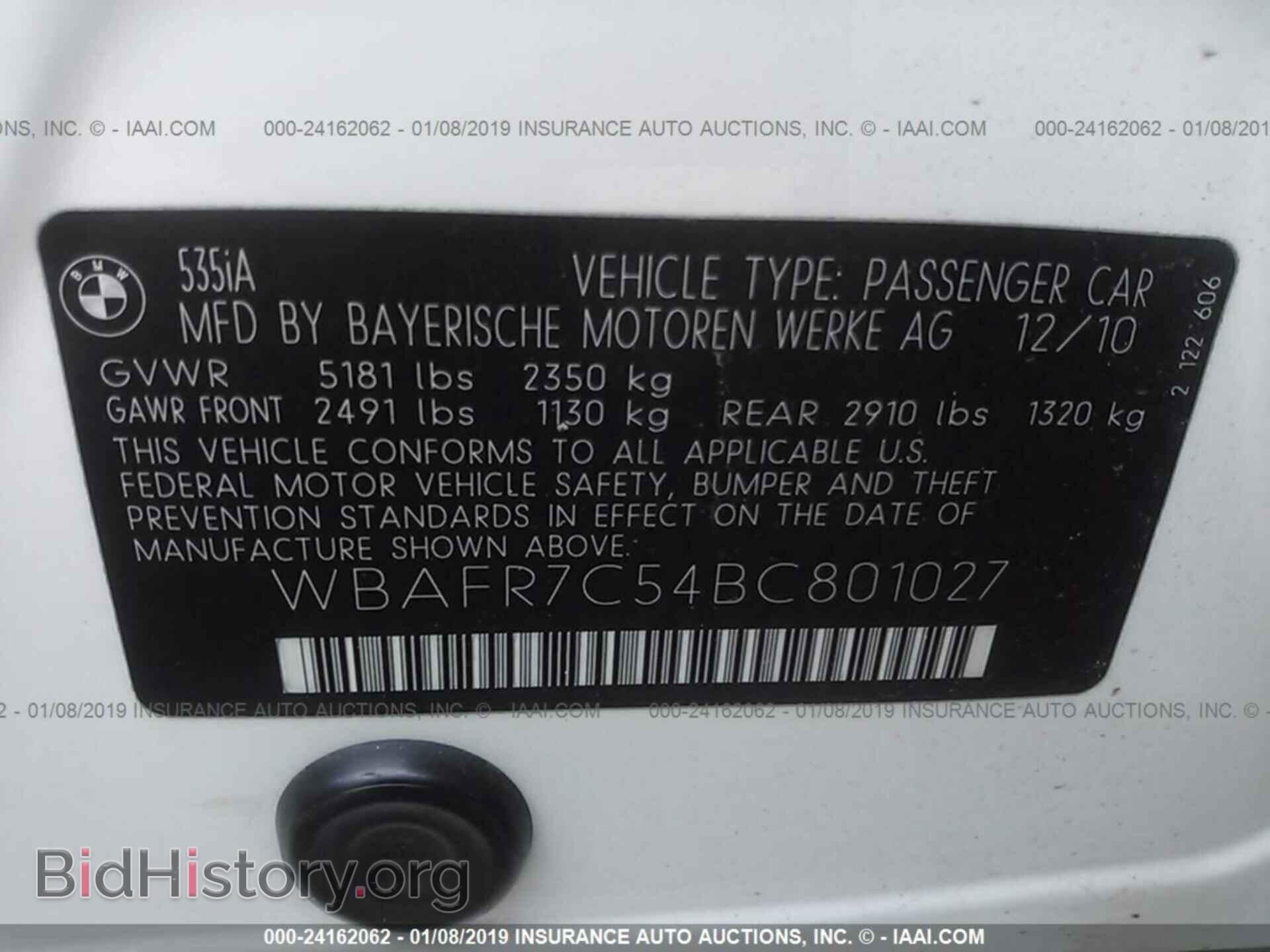 2011 BMW 535 - VIN: WBAFR7C54BC801027 - Фото 9