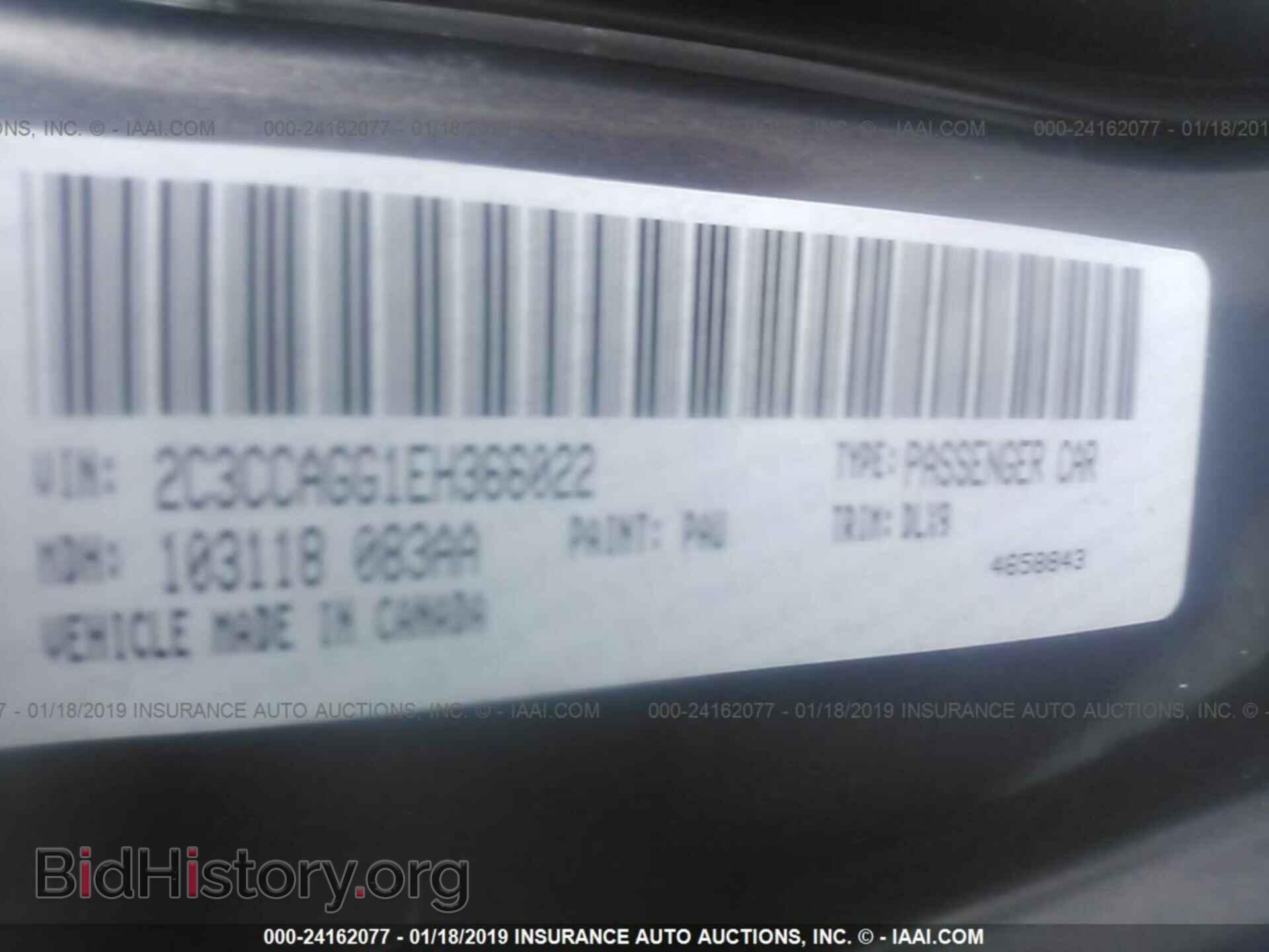 2014 CHRYSLER 300 - VIN: 2C3CCAGG1EH366022 - Фото 9