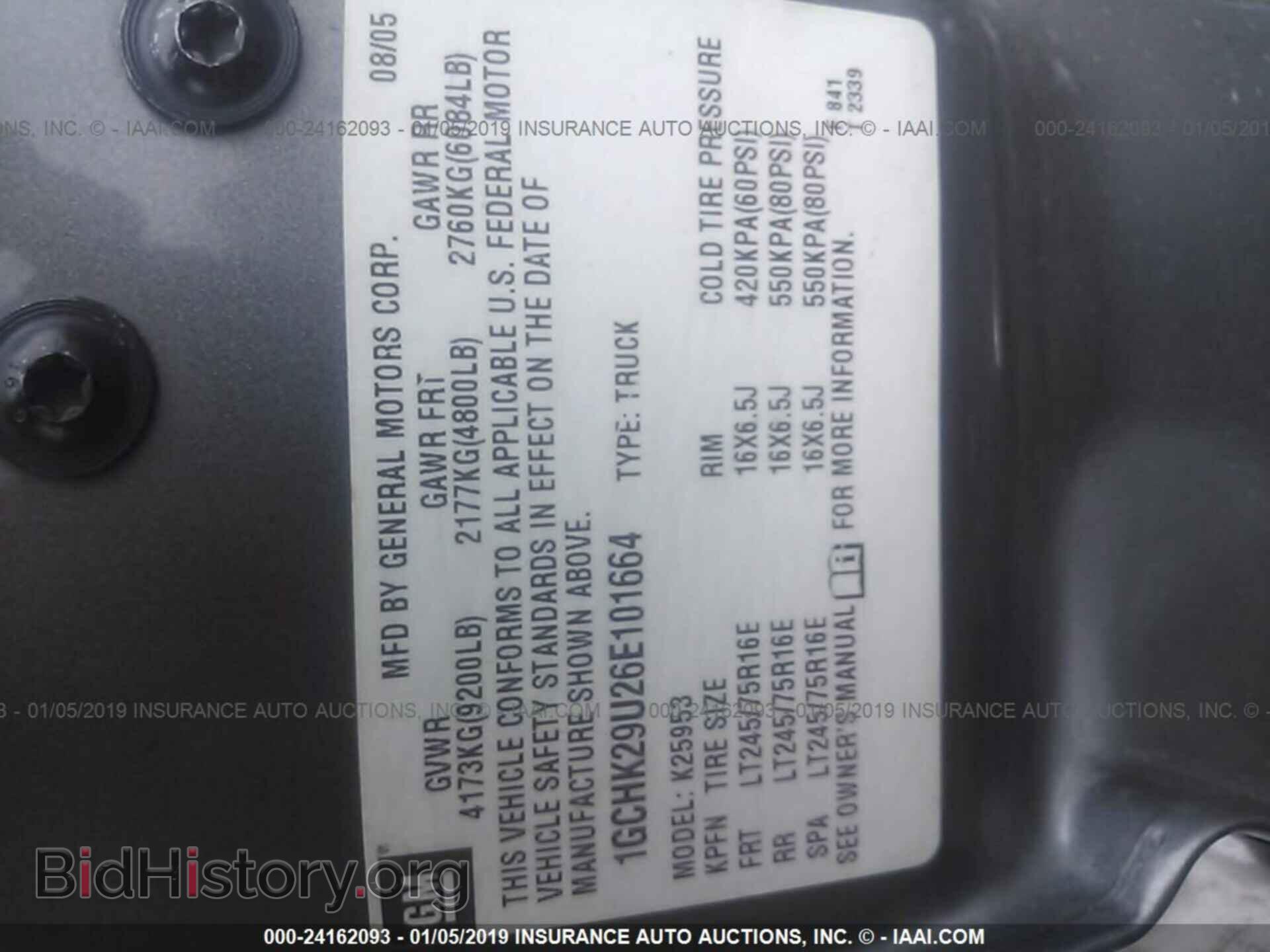 2006 CHEVROLET SILVERADO - VIN: 1GCHK29U26E101664 - Photo 9