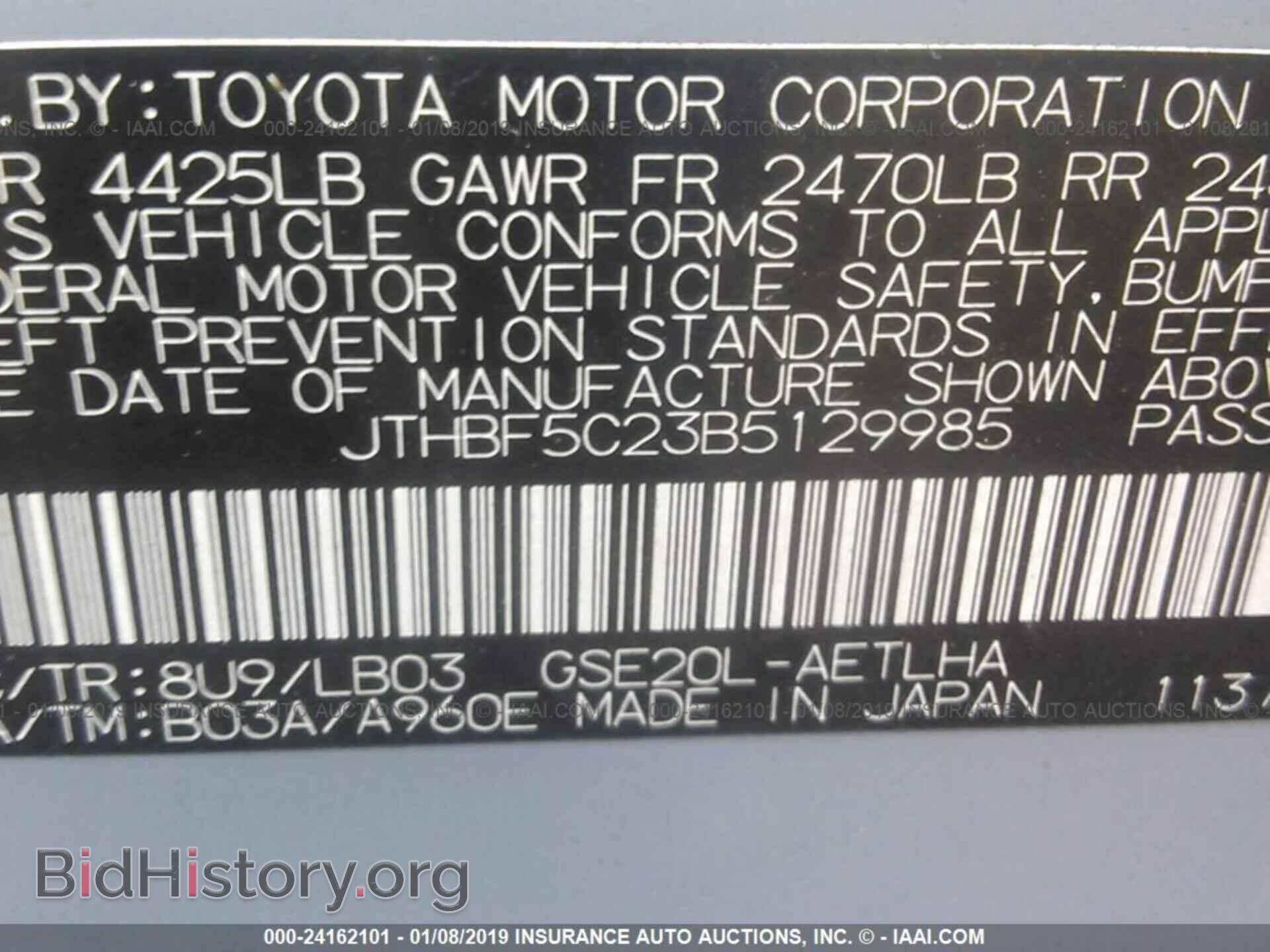 2011 LEXUS IS - VIN: JTHBF5C23B5129985 - Фото 9