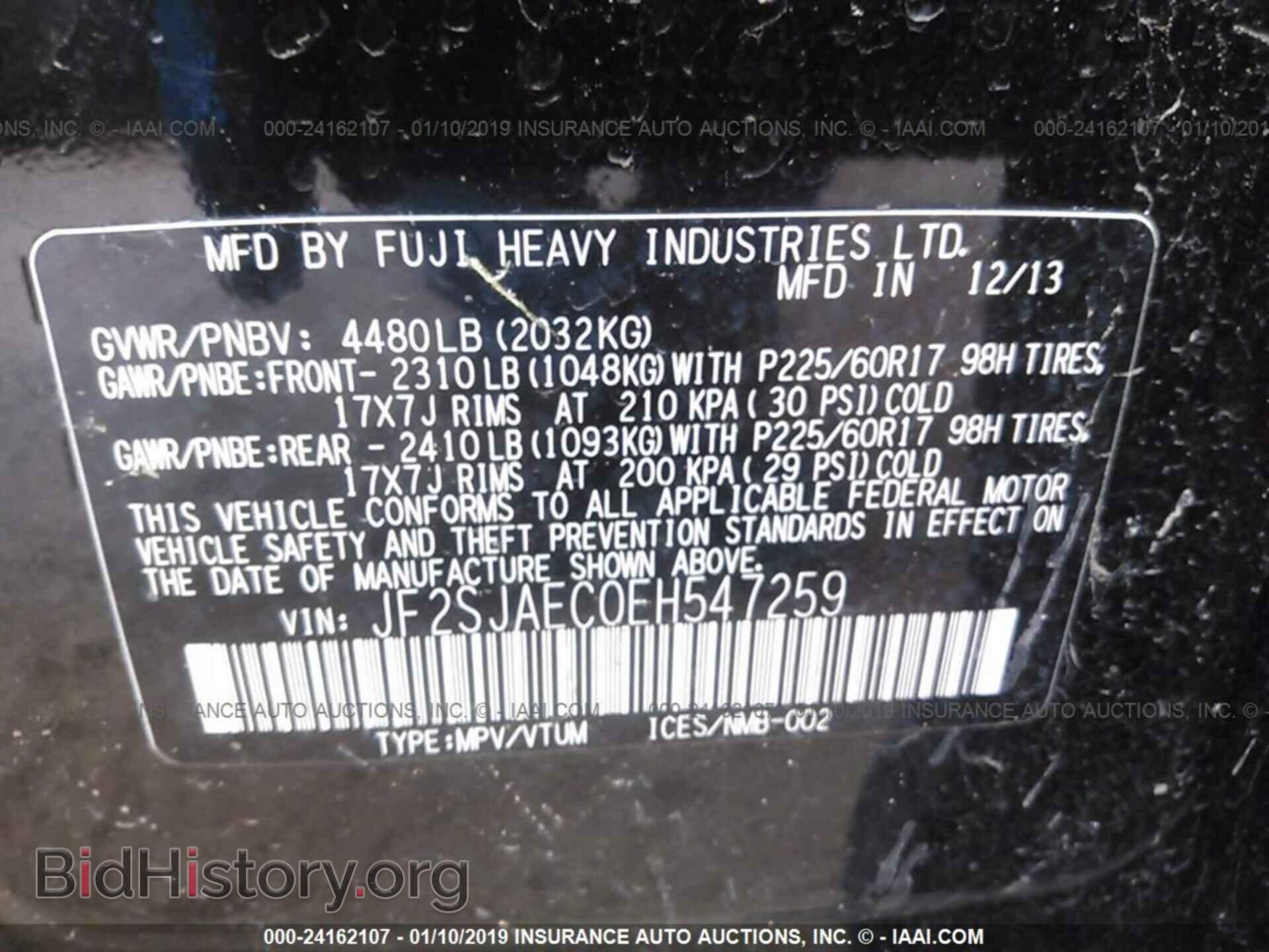 2014 SUBARU FORESTER - VIN: JF2SJAEC0EH547259 - Photo 9