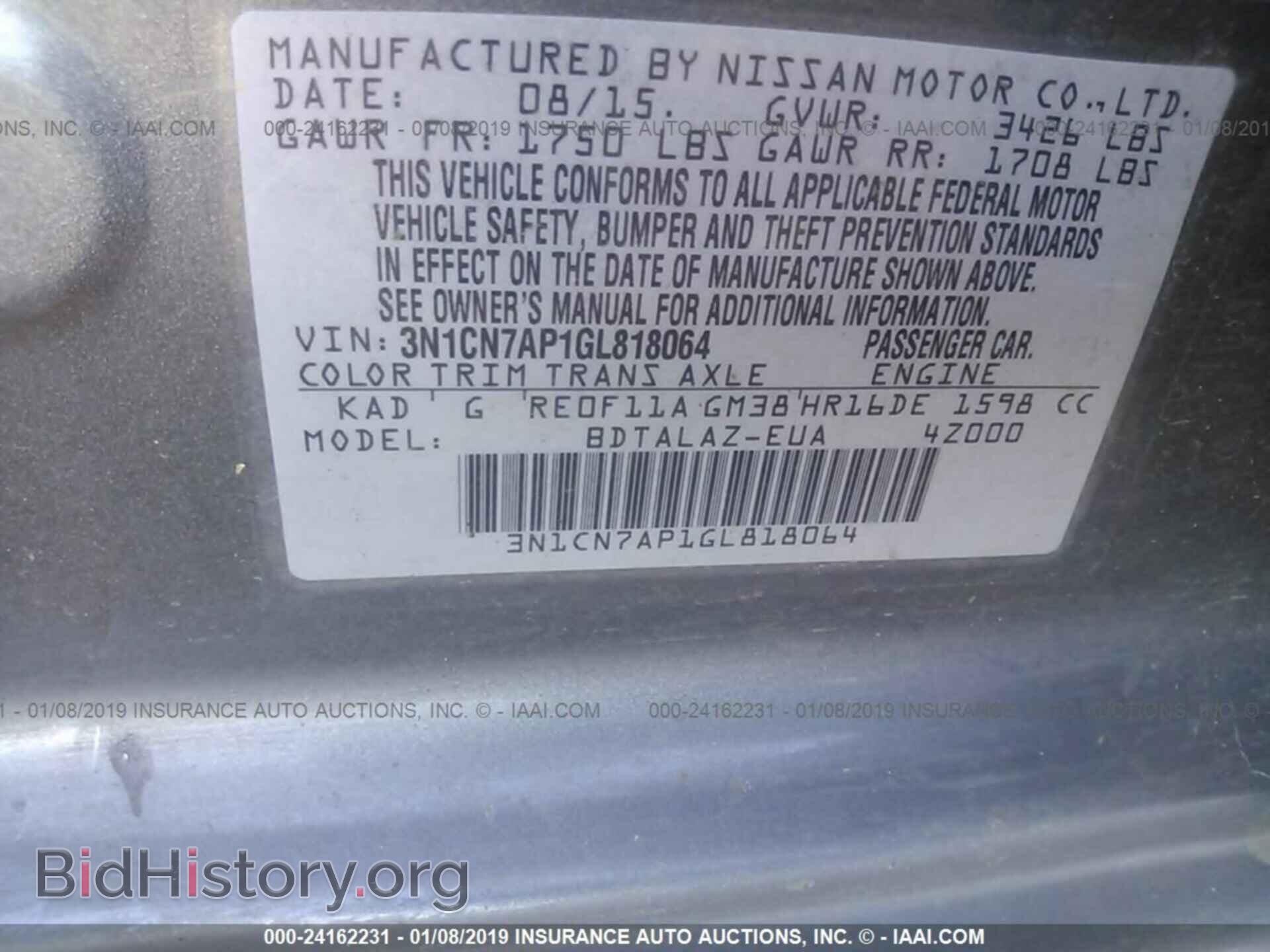 2016 NISSAN VERSA - VIN: 3N1CN7AP1GL818064 - Фото 9