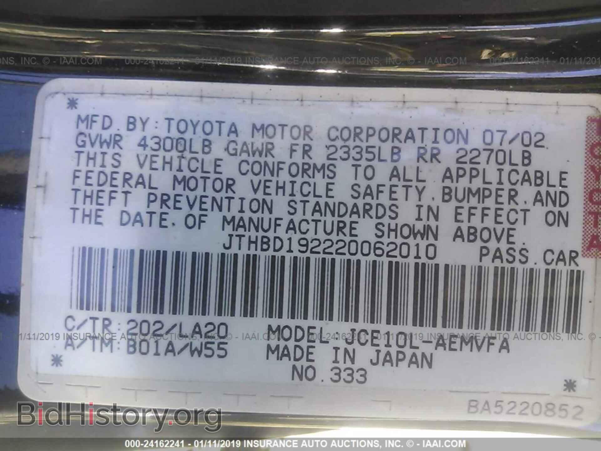 2002 LEXUS IS - VIN: JTHBD192220062010 - Фото 9