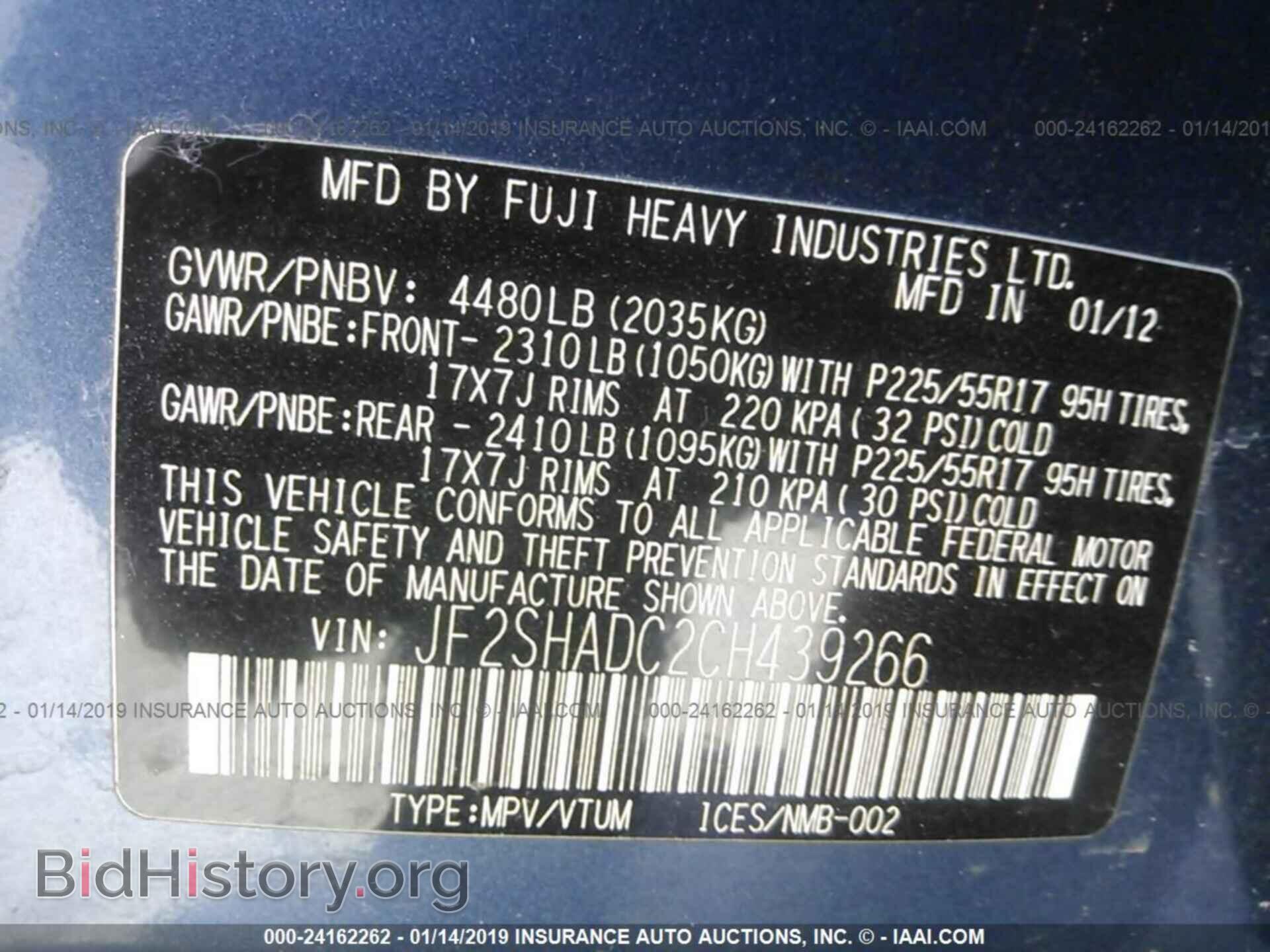 2012 SUBARU FORESTER - VIN: JF2SHADC2CH439266 - Photo 9