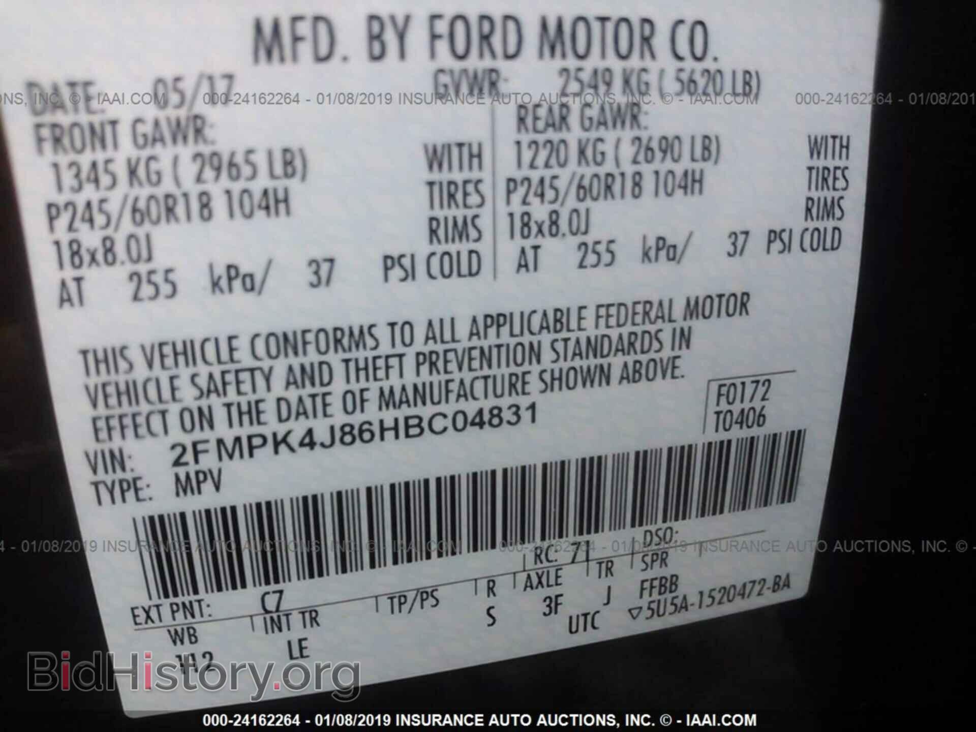 2017 FORD EDGE - VIN: 2FMPK4J86HBC04831 - Фото 9