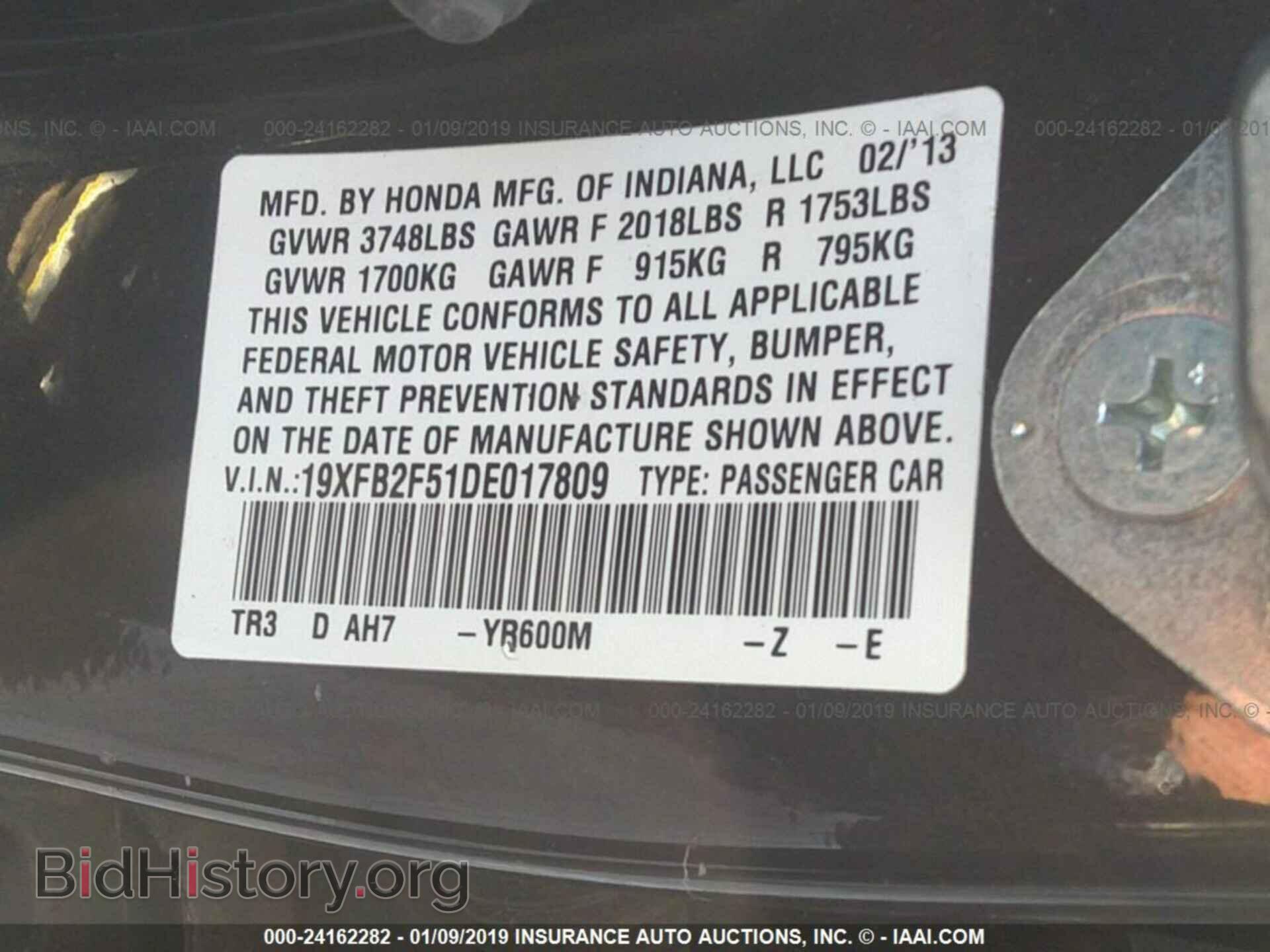 2013 HONDA CIVIC - VIN: 19XFB2F51DE017809 - Фото 9