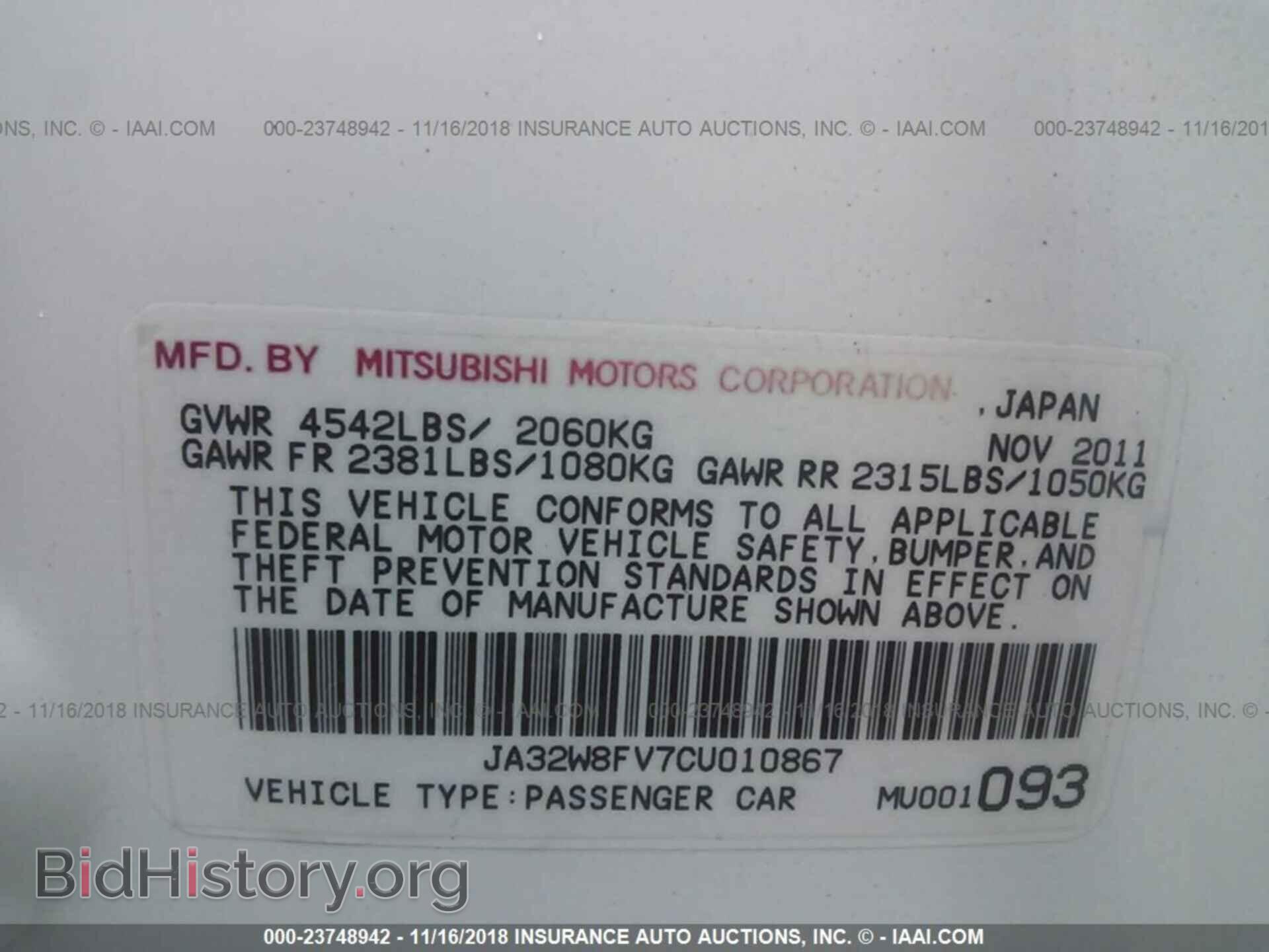 2012 MITSUBISHI LANCER - VIN: JA32W8FV7CU010867 - Фото 9