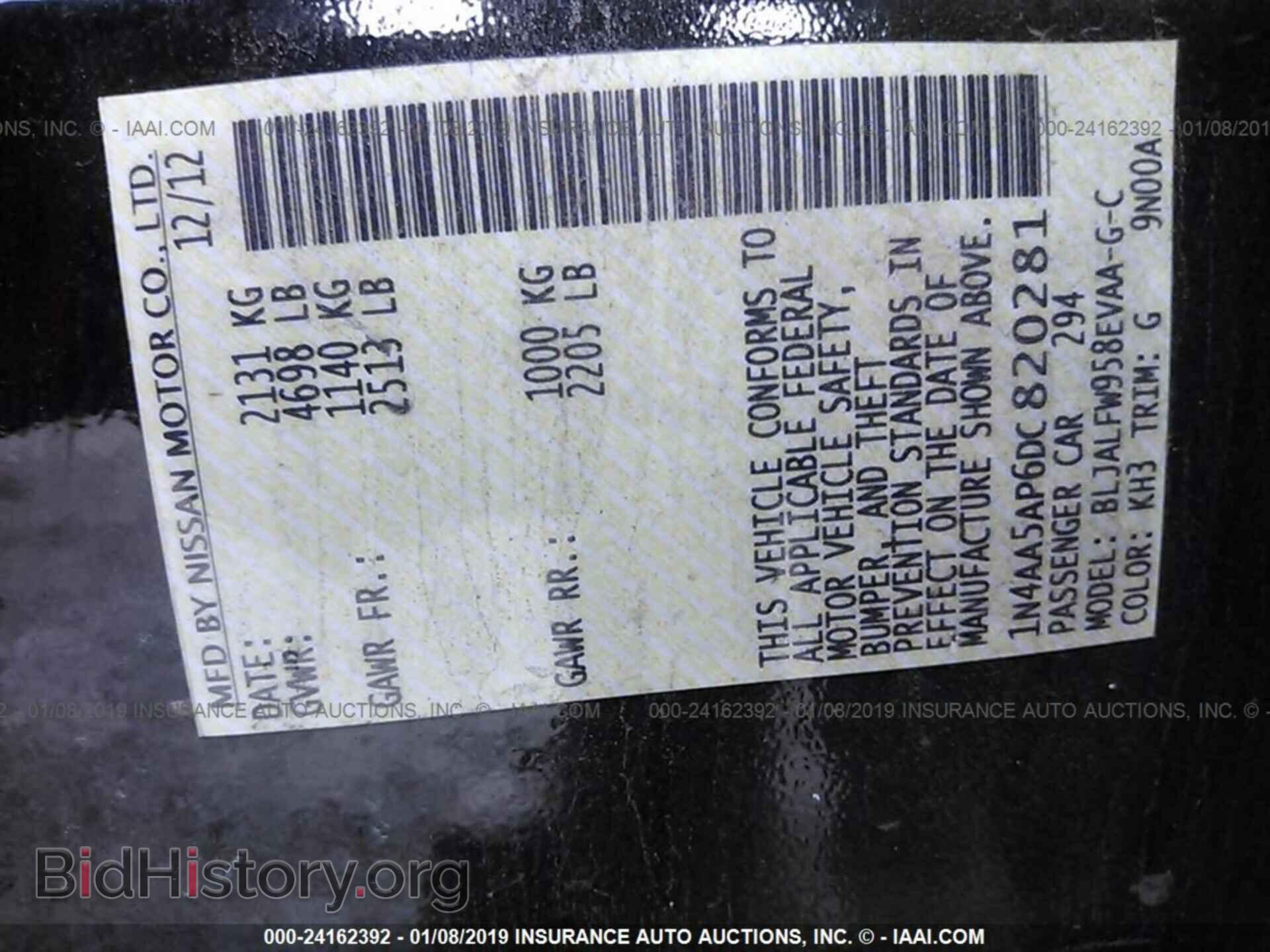 2013 NISSAN MAXIMA - VIN: 1N4AA5AP6DC820281 - Фото 9