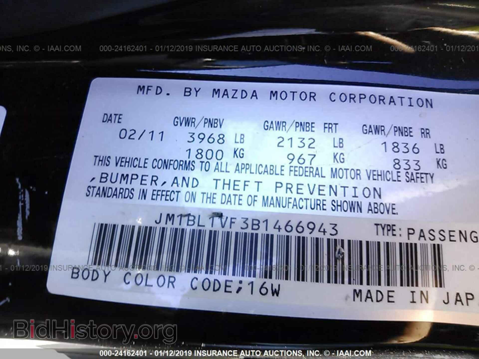 2011 MAZDA 3 - VIN: JM1BL1VF3B1466943 - Фото 9