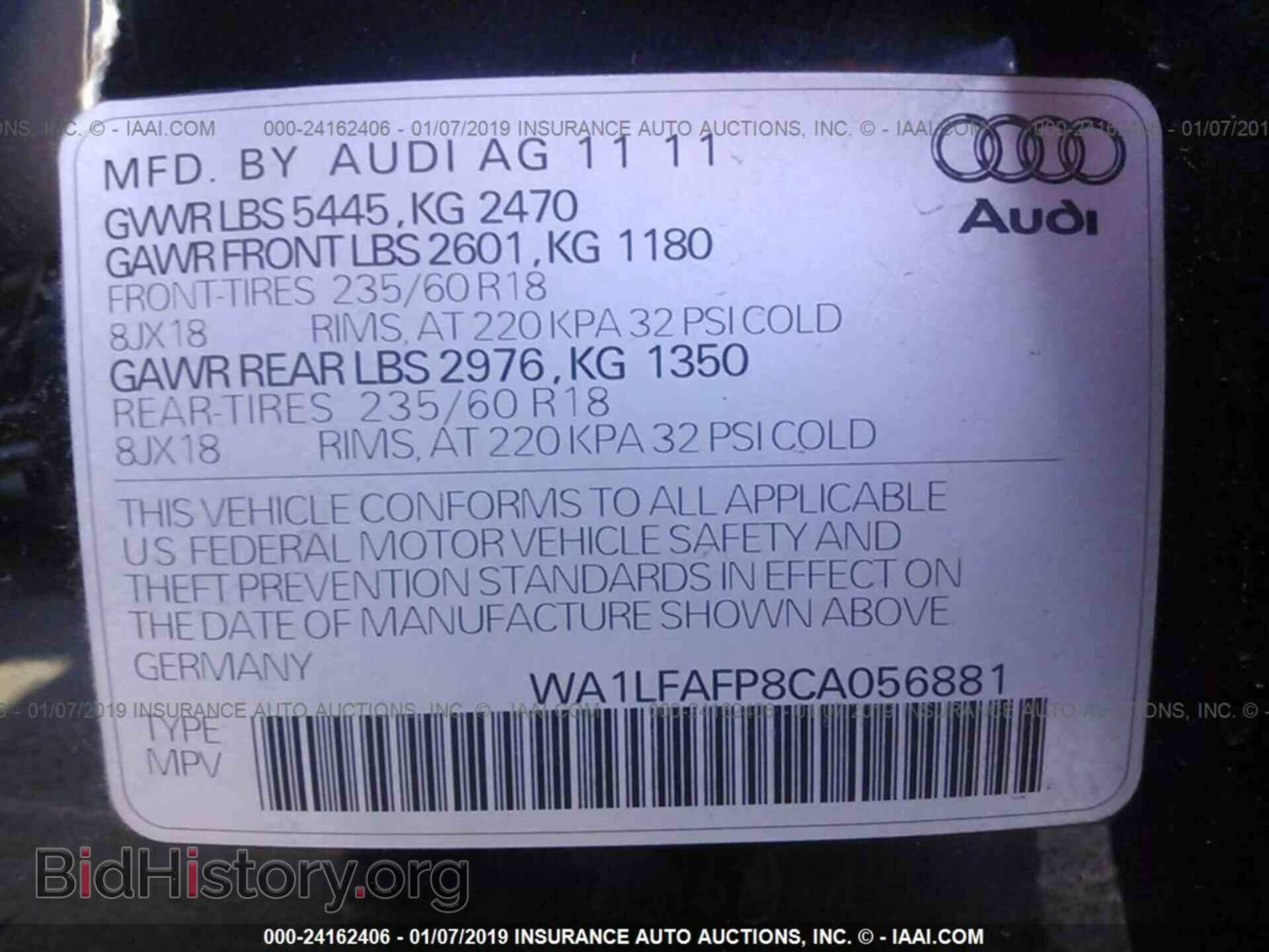 2012 AUDI Q5 - VIN: WA1LFAFP8CA056881 - Фото 9