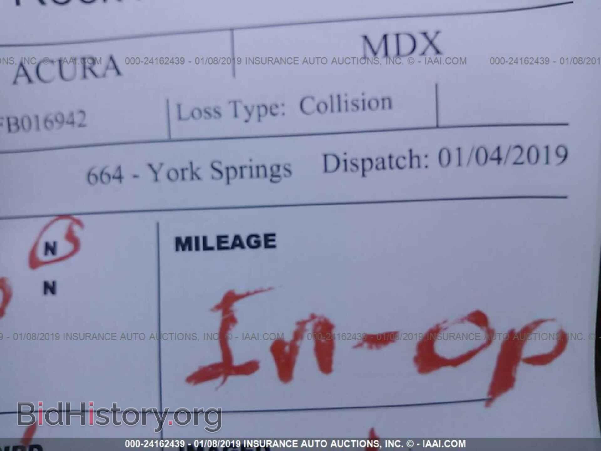 2015 ACURA MDX - VIN: 5FRYD4H40FB016942 - Фото 7