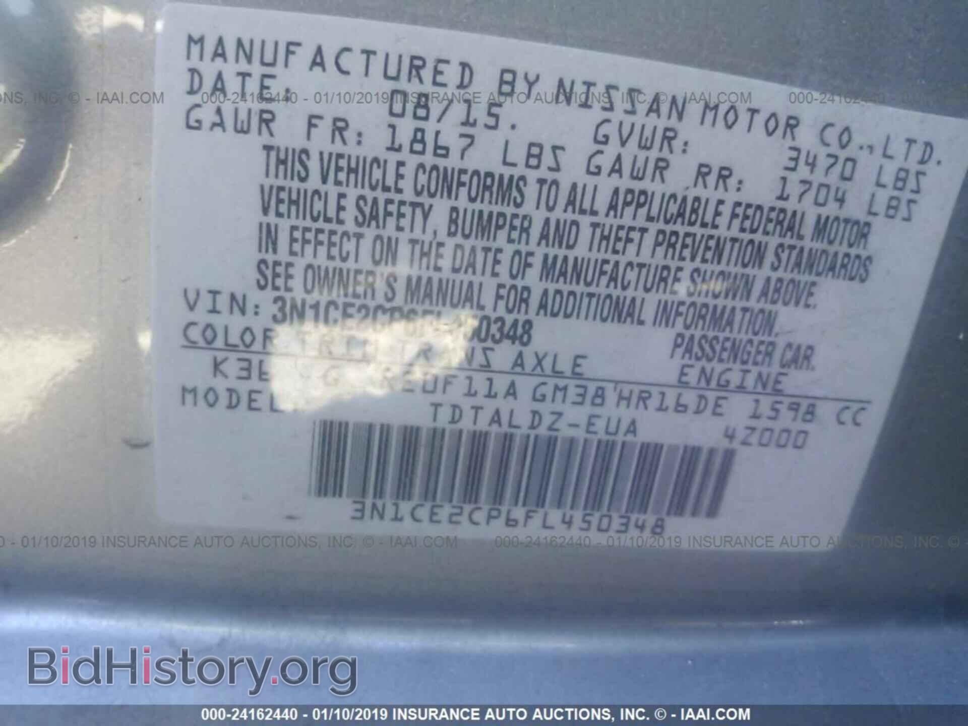 2015 NISSAN VERSA NOTE - VIN: 3N1CE2CP6FL450348 - Фото 9