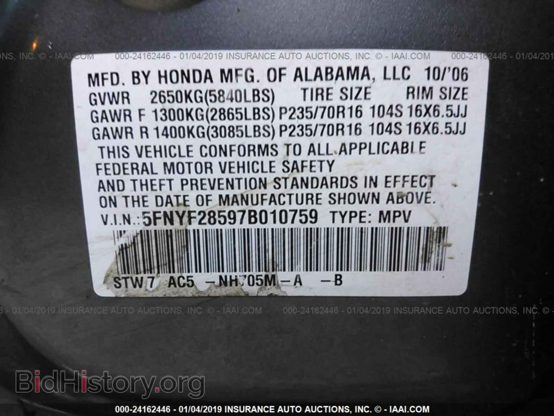 2007 HONDA PILOT - VIN: 5FNYF28597B010759 - Фото 9