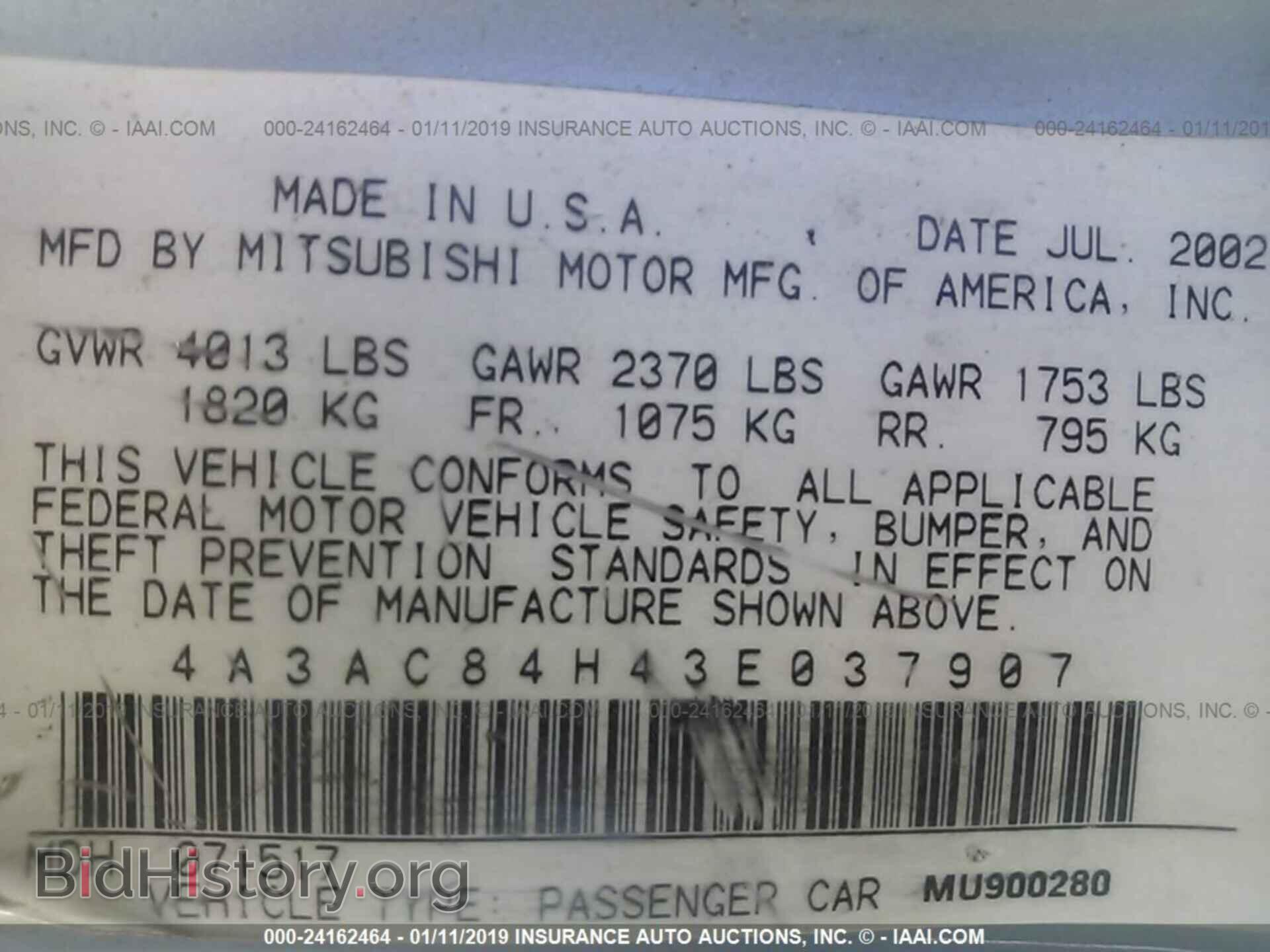 2003 MITSUBISHI ECLIPSE - VIN: 4A3AC84H43E037907 - Фото 9