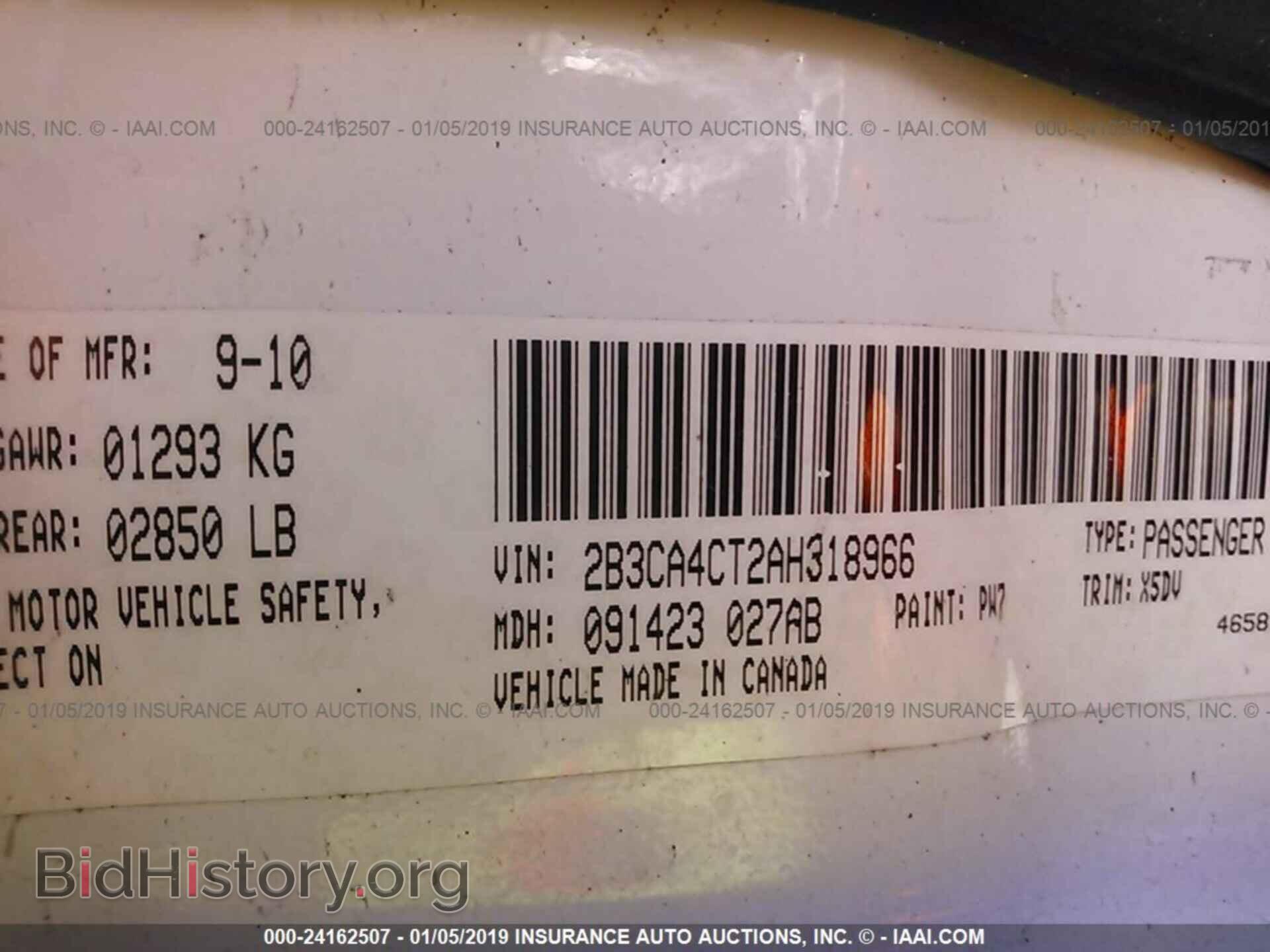 2010 DODGE CHARGER - VIN: 2B3CA4CT2AH318966 - Фото 9