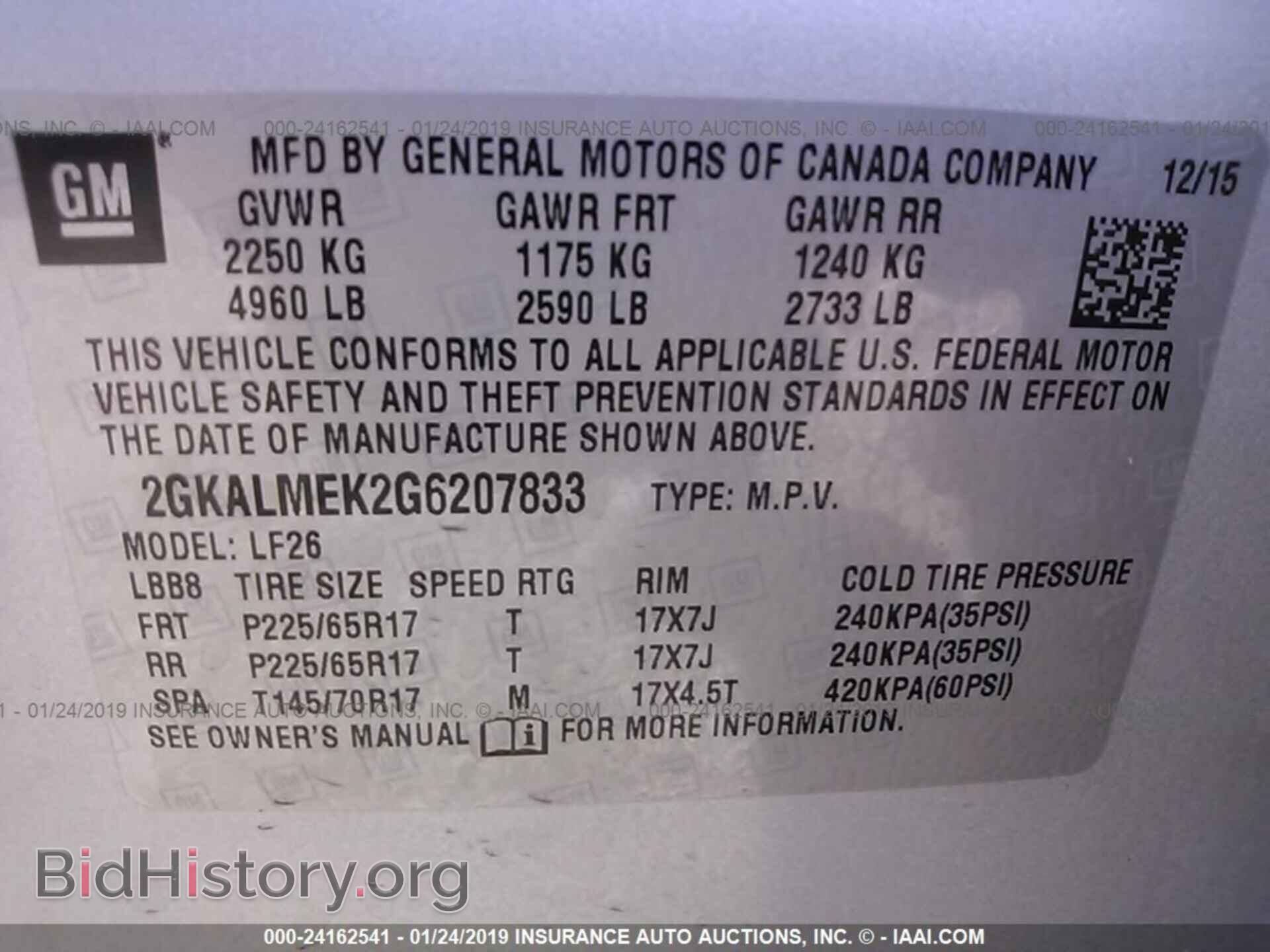 2016 GMC TERRAIN - VIN: 2GKALMEK2G6207833 - Фото 9