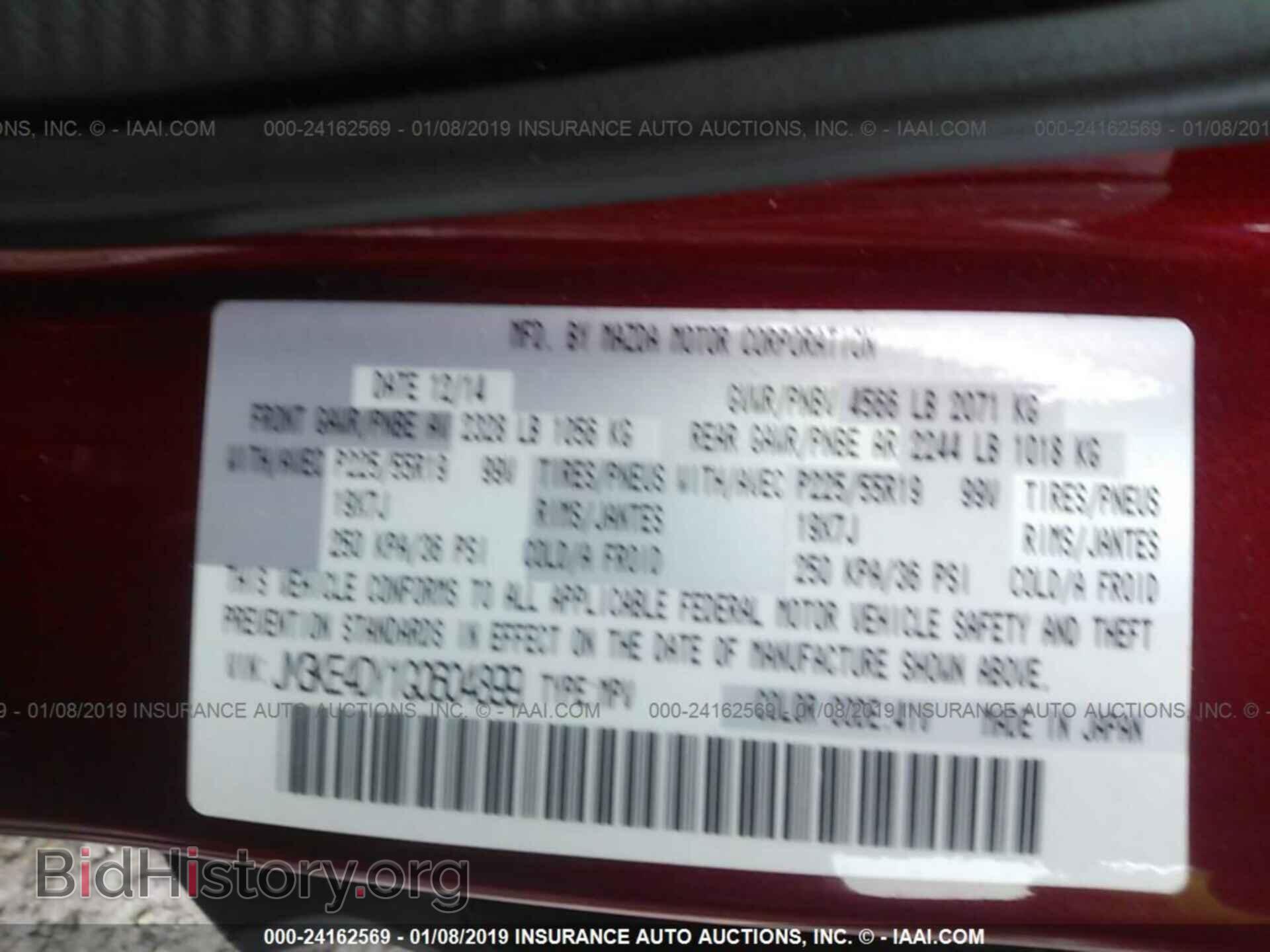 2016 MAZDA CX-5 - VIN: JM3KE4DY1G0604899 - Фото 9