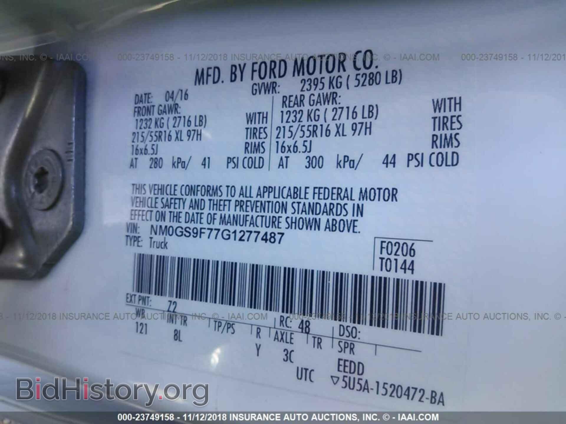 2016 FORD TRANSIT CONNECT - VIN: NM0GS9F77G1277487 - Фото 9