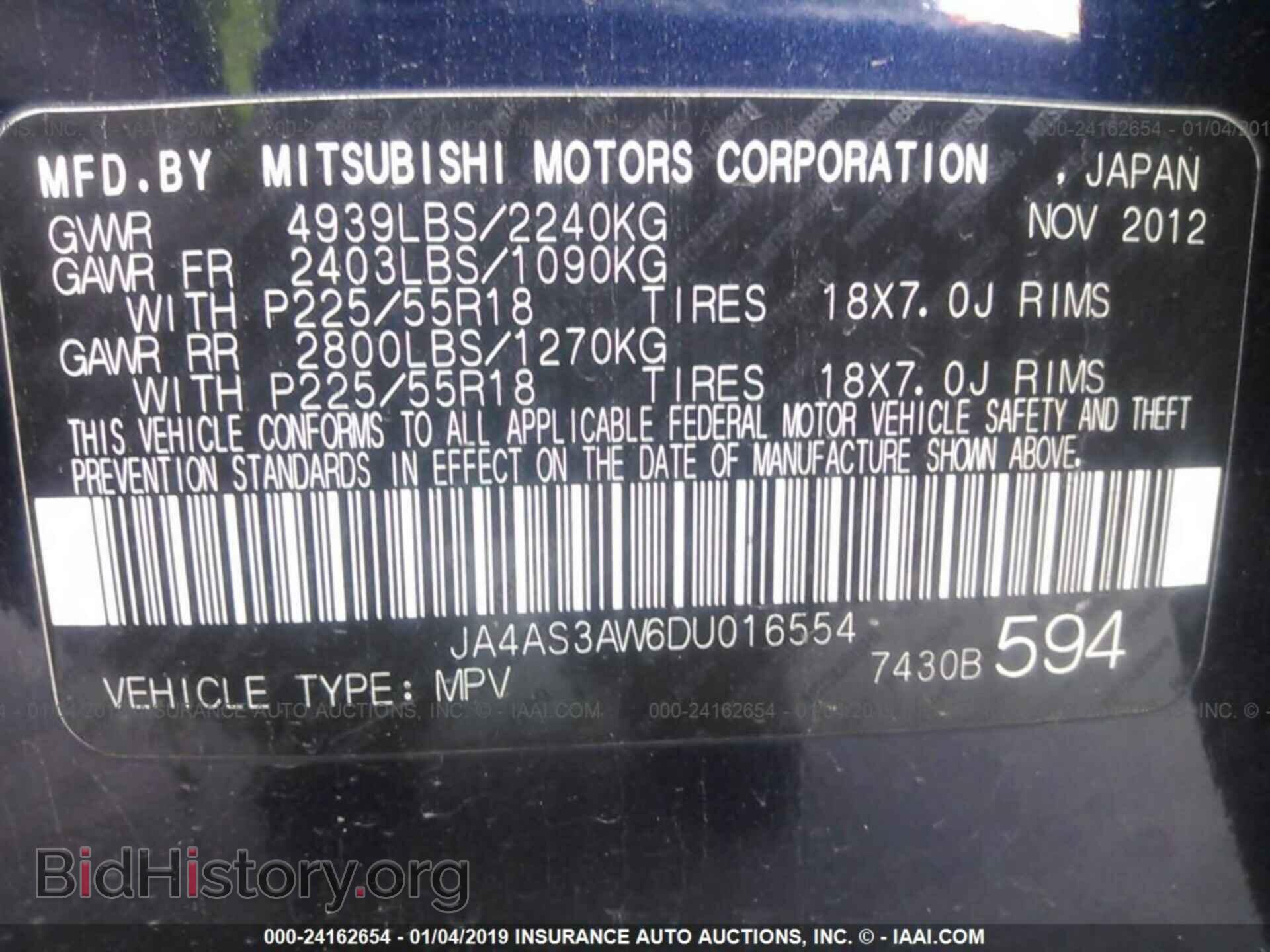 2013 MITSUBISHI OUTLANDER - VIN: JA4AS3AW6DU016554 - Фото 9
