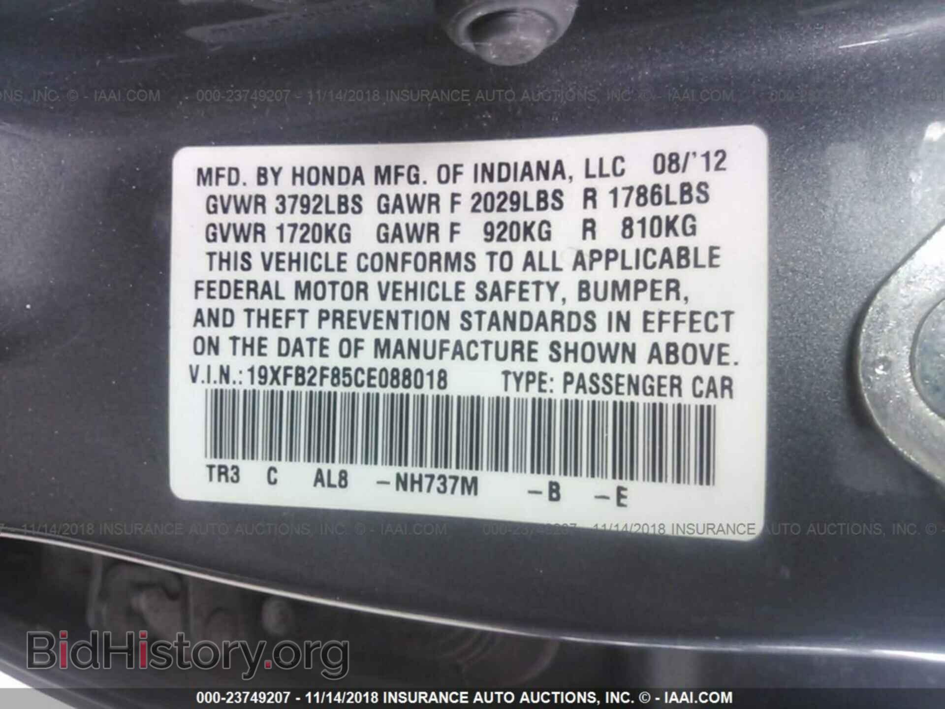2012 HONDA CIVIC - VIN: 19XFB2F85CE088018 - Photo 9