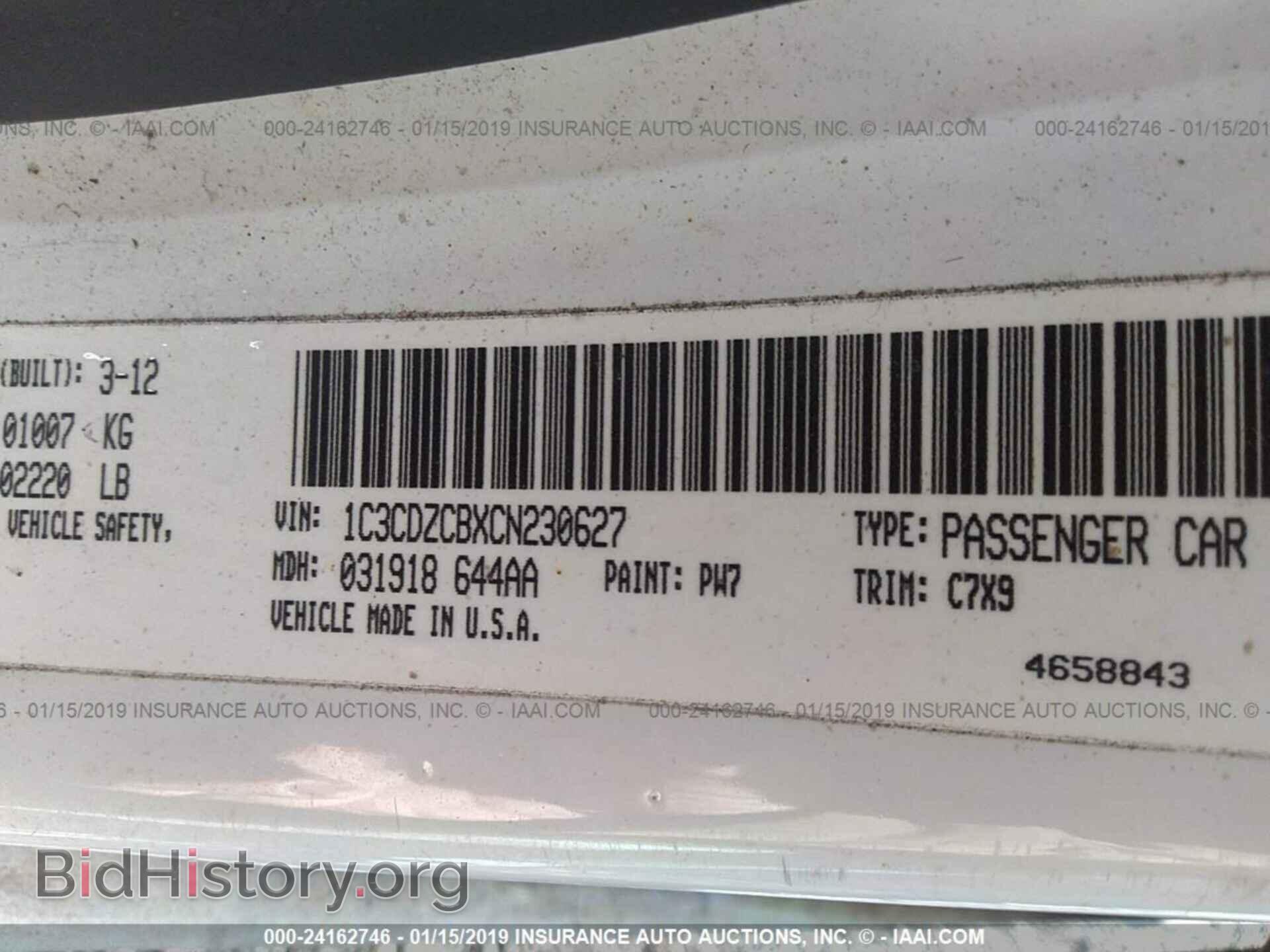 2012 DODGE AVENGER - VIN: 1C3CDZCBXCN230627 - Фото 9