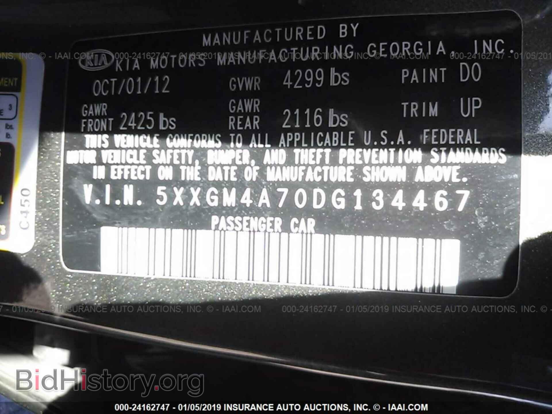 2013 KIA OPTIMA - VIN: 5XXGM4A70DG134467 - Photo 9