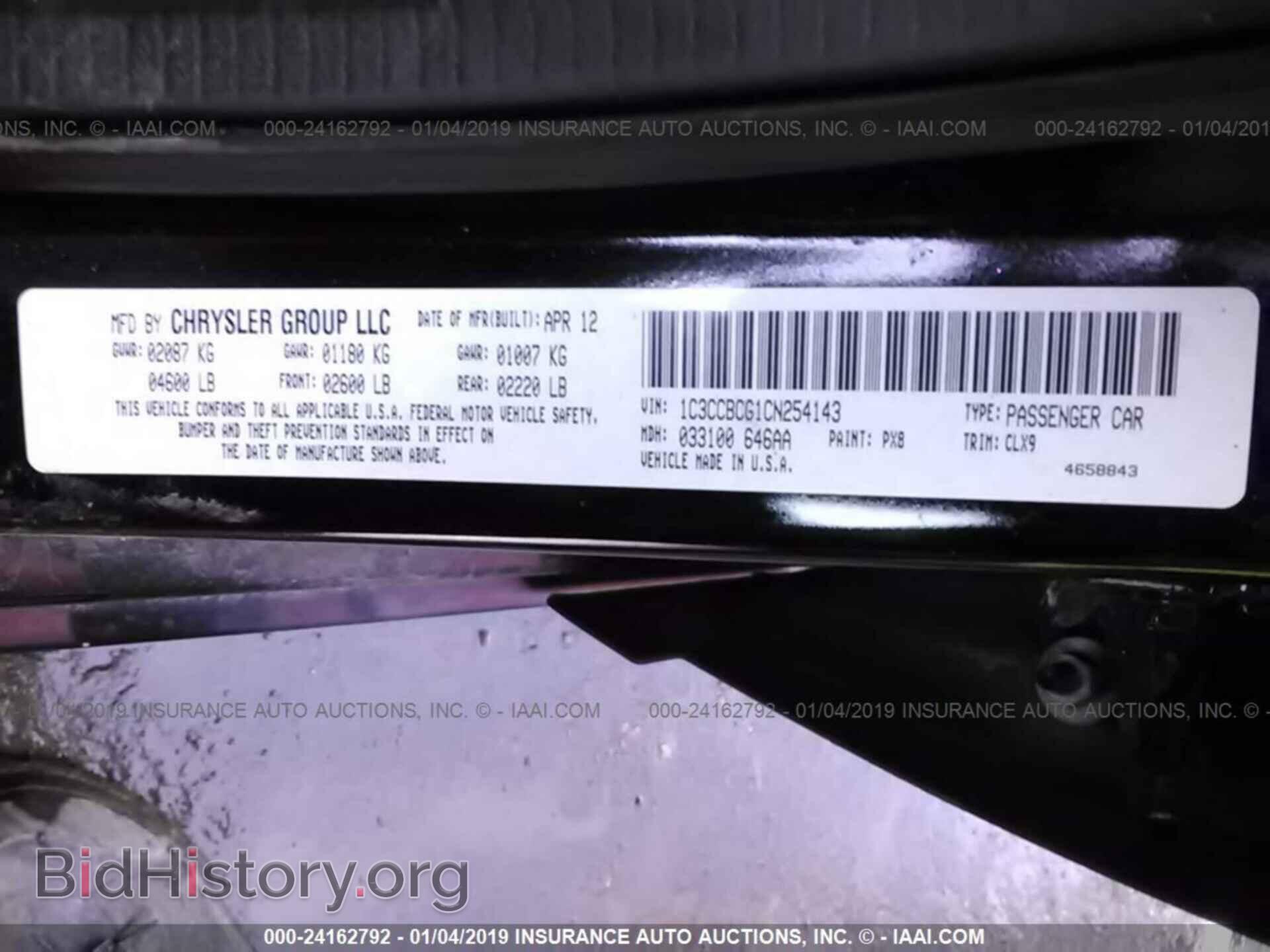 2012 CHRYSLER 200 - VIN: 1C3CCBCG1CN254143 - Фото 9