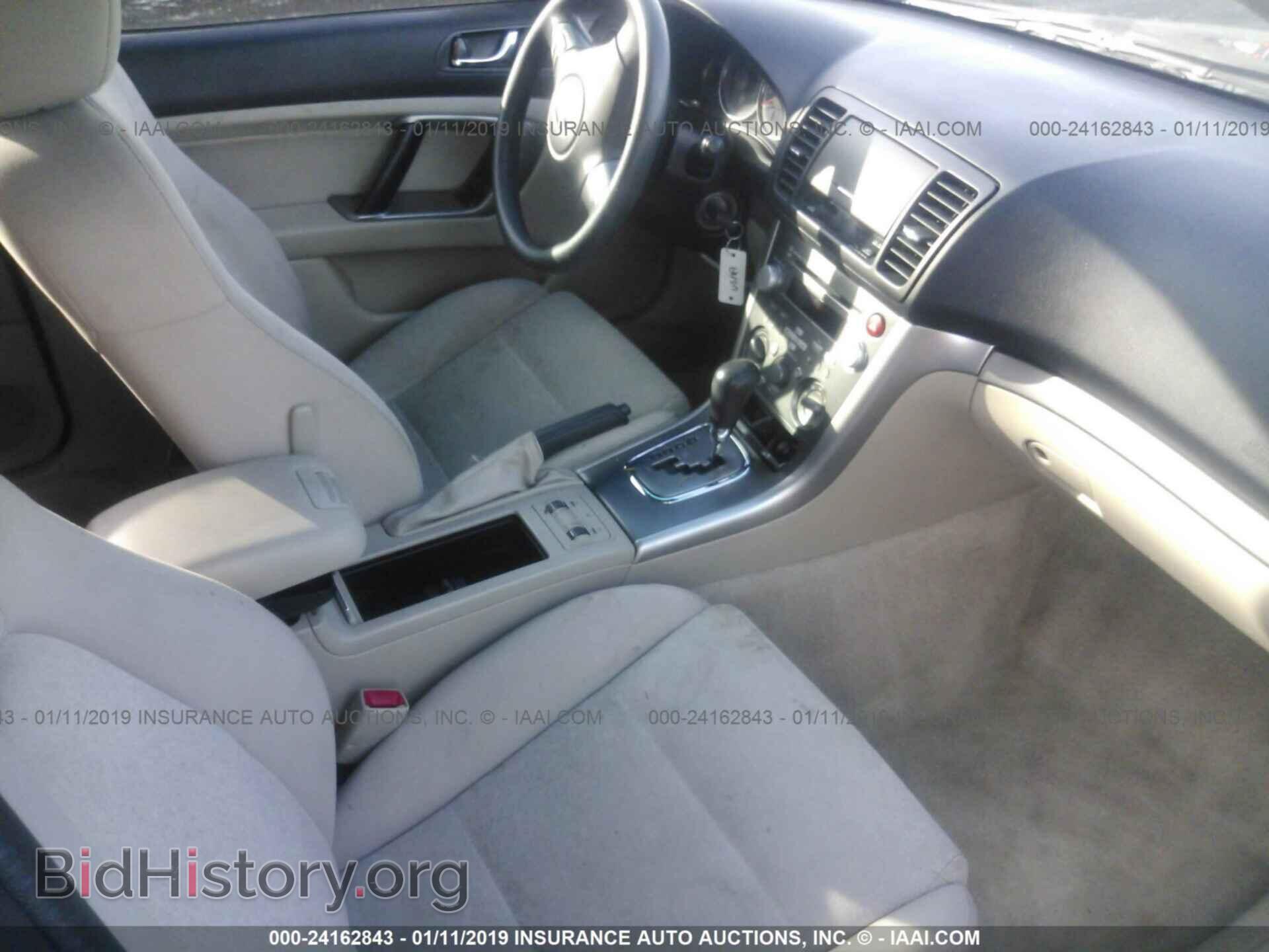 2008 SUBARU OUTBACK - VIN: 4S4BP61C187306042 - Фото 5