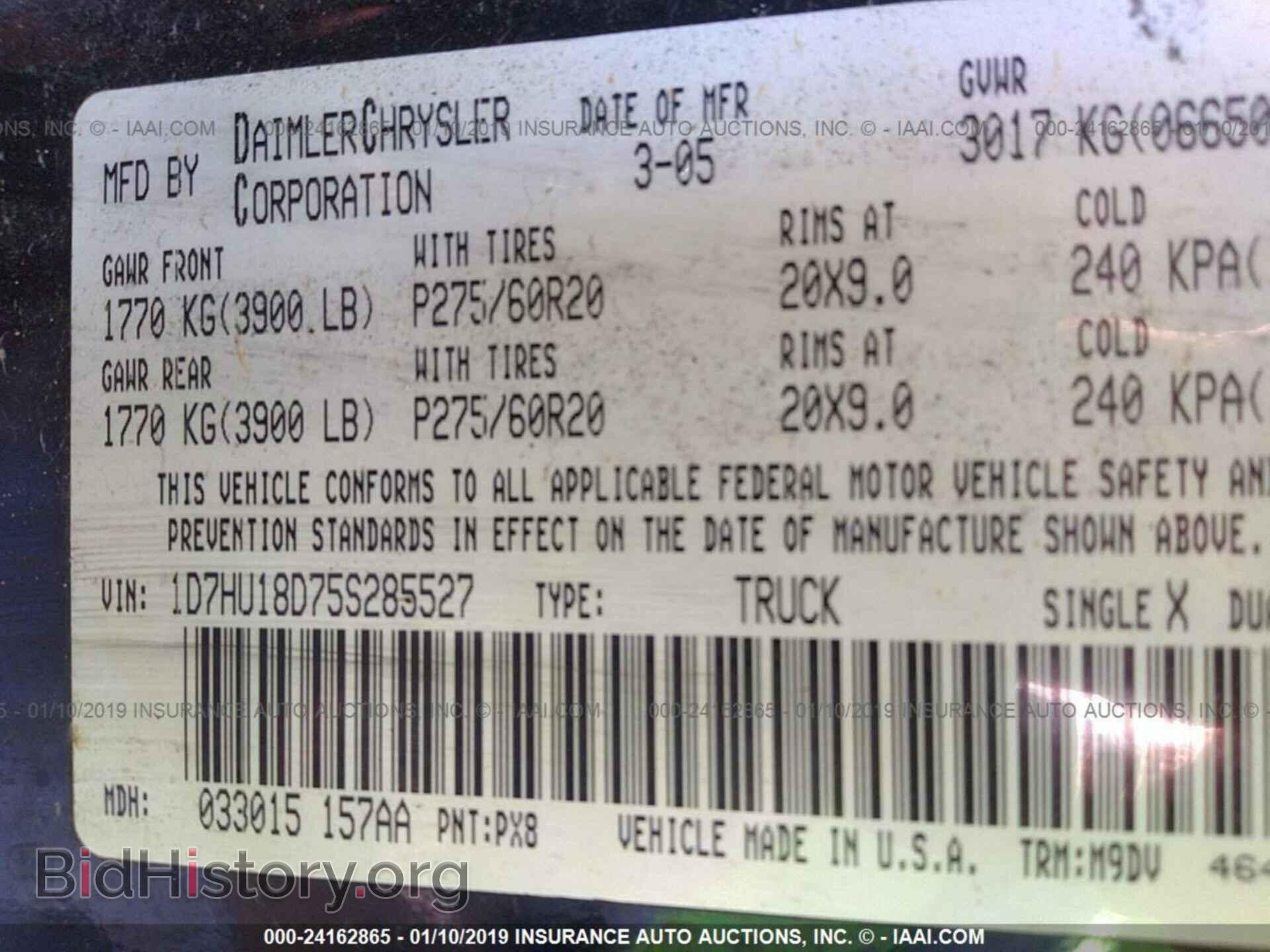 2005 DODGE RAM 1500 - VIN: 1D7HU18D75S285527 - Фото 9