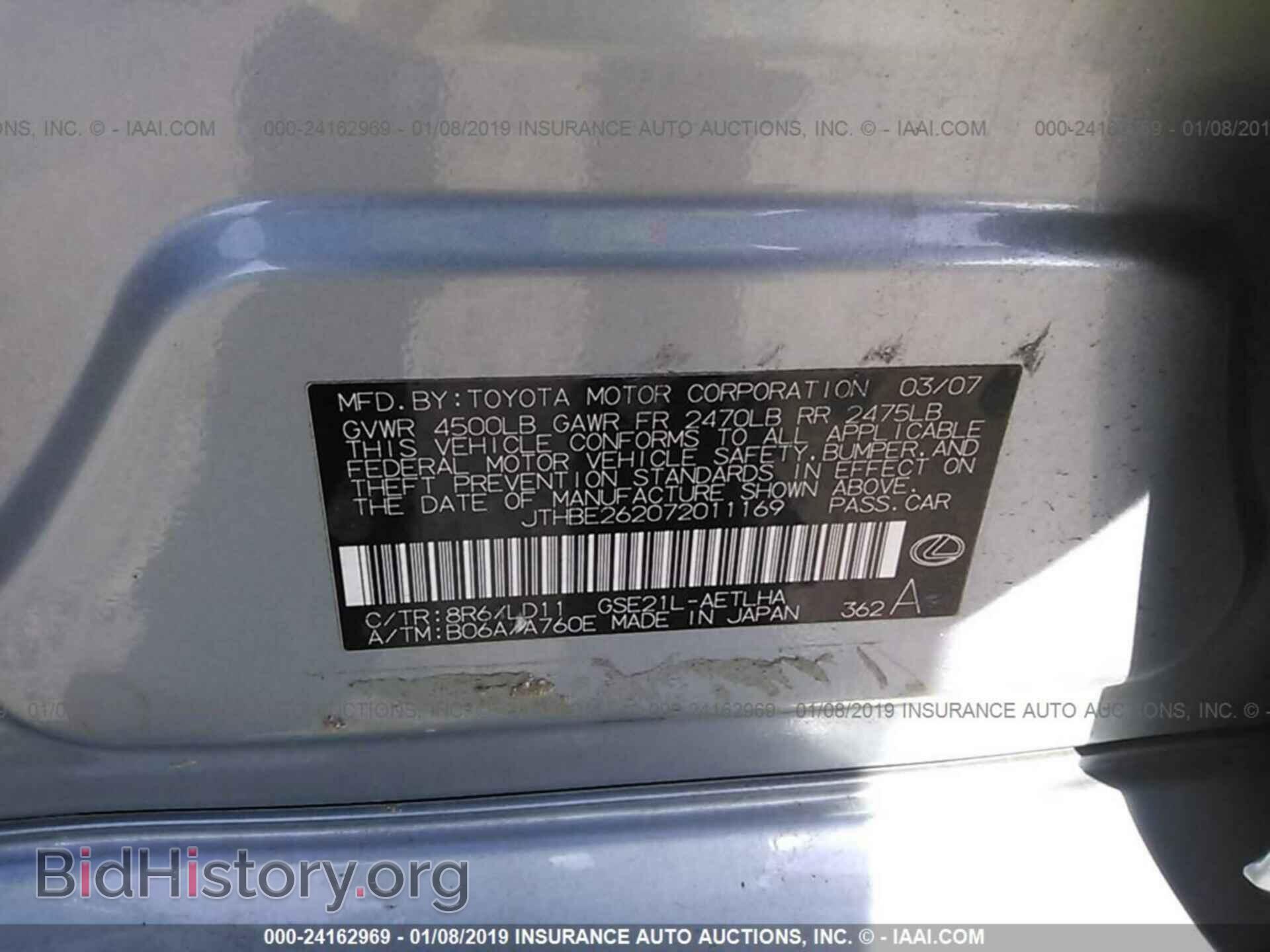 2007 LEXUS IS - VIN: JTHBE262072011169 - Photo 9