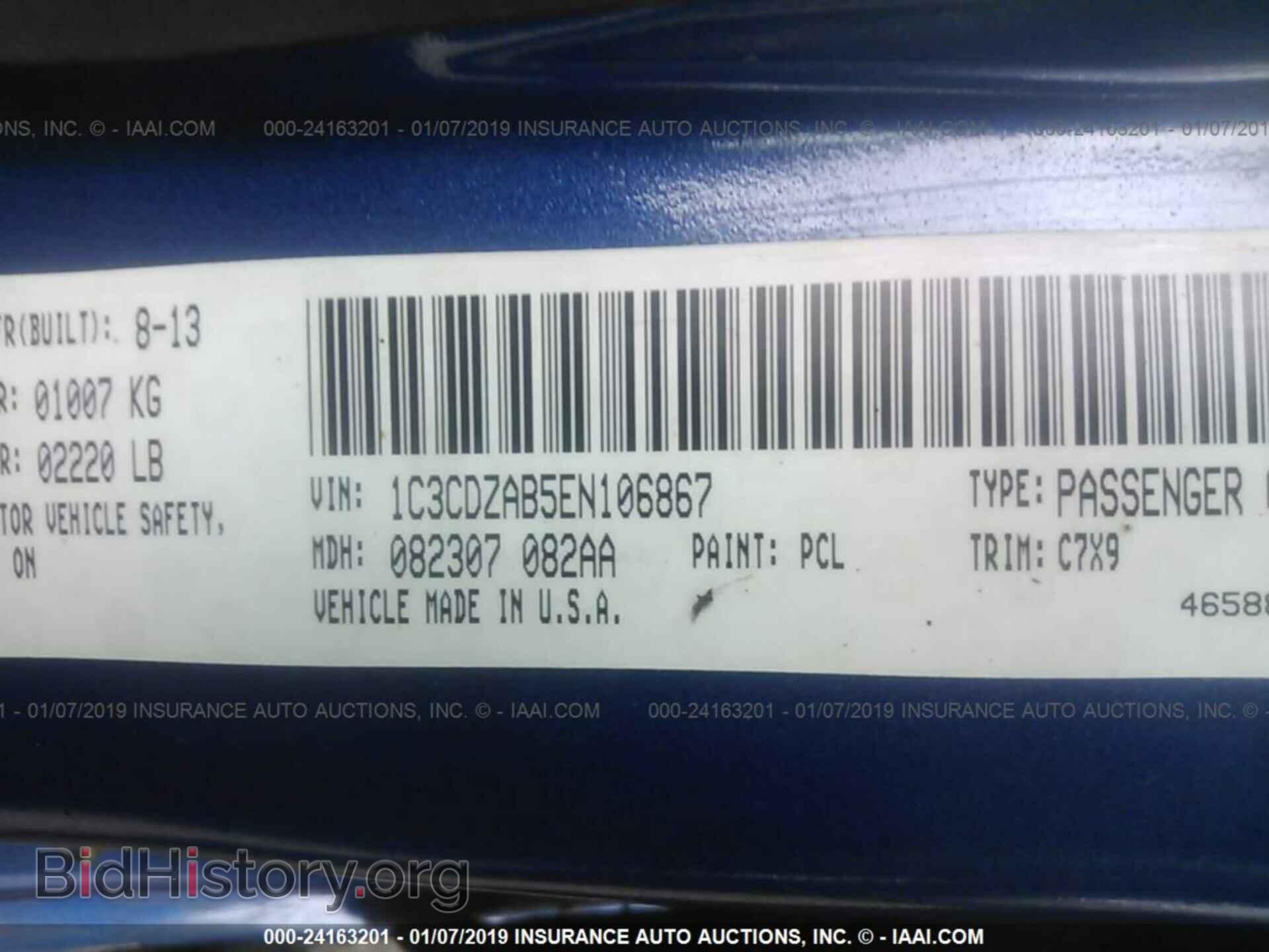 2014 DODGE AVENGER - VIN: 1C3CDZAB5EN106867 - Photo 9