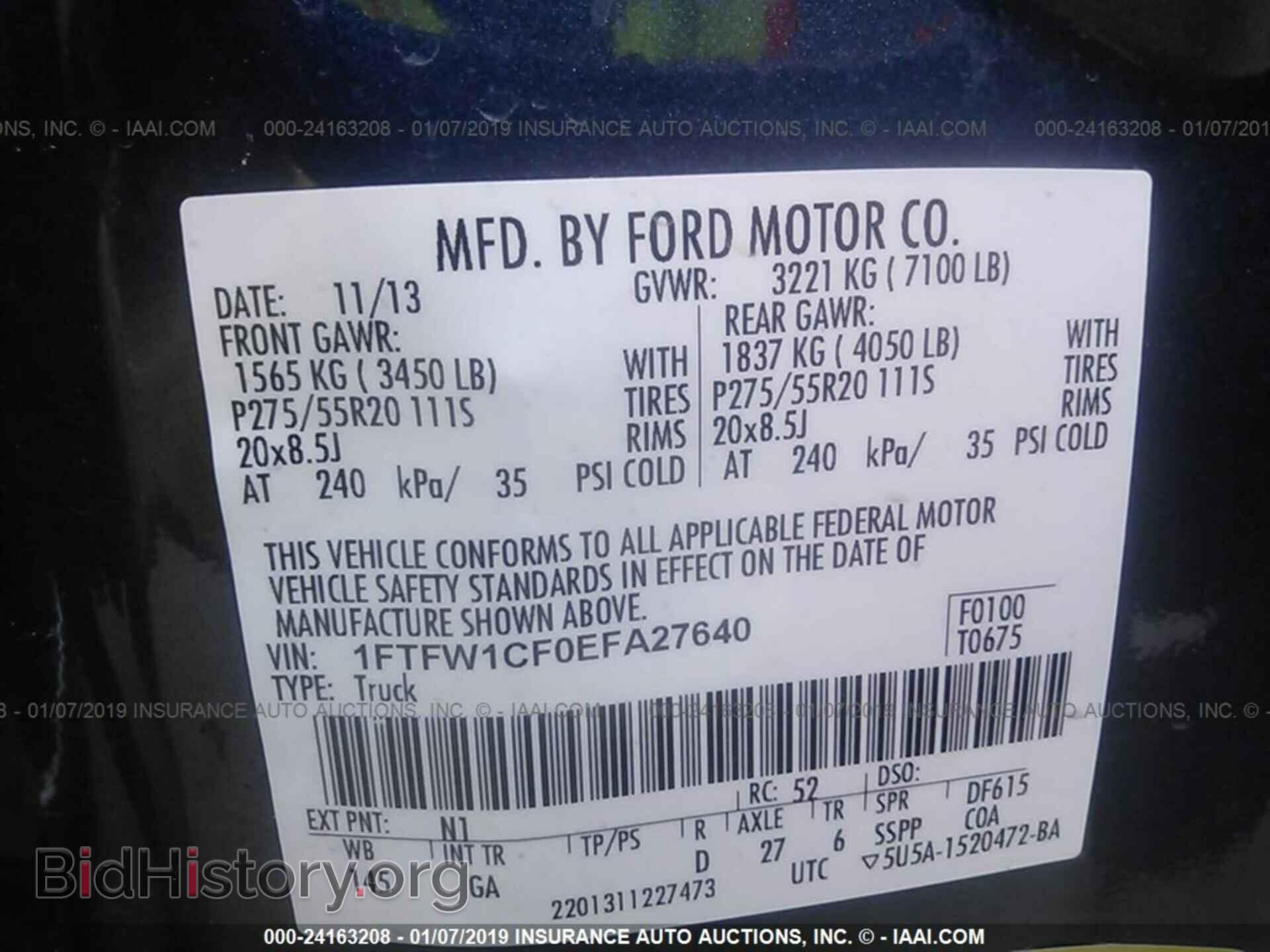 2014 FORD F150 - VIN: 1FTFW1CF0EFA27640 - Фото 9