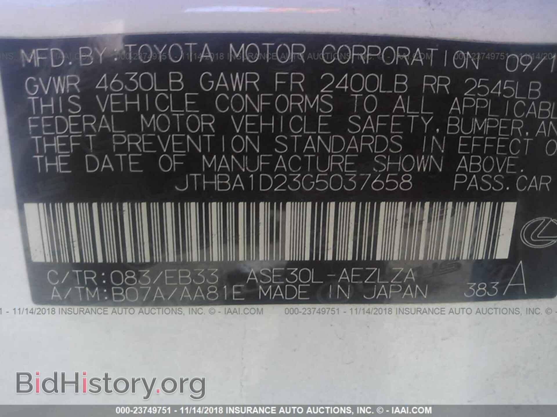 2016 LEXUS IS - VIN: JTHBA1D23G5037658 - Photo 9