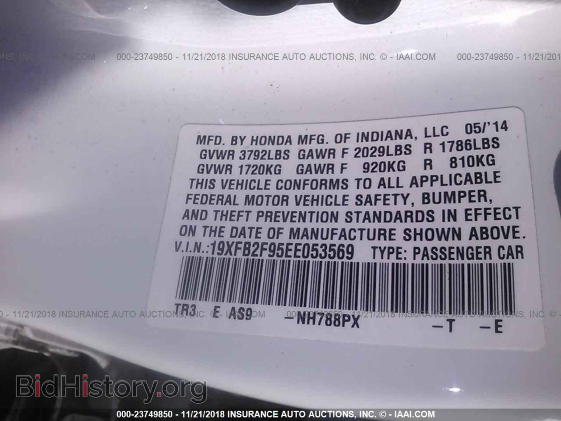 2014 HONDA CIVIC - VIN: 19XFB2F95EE053569 - Фото 9