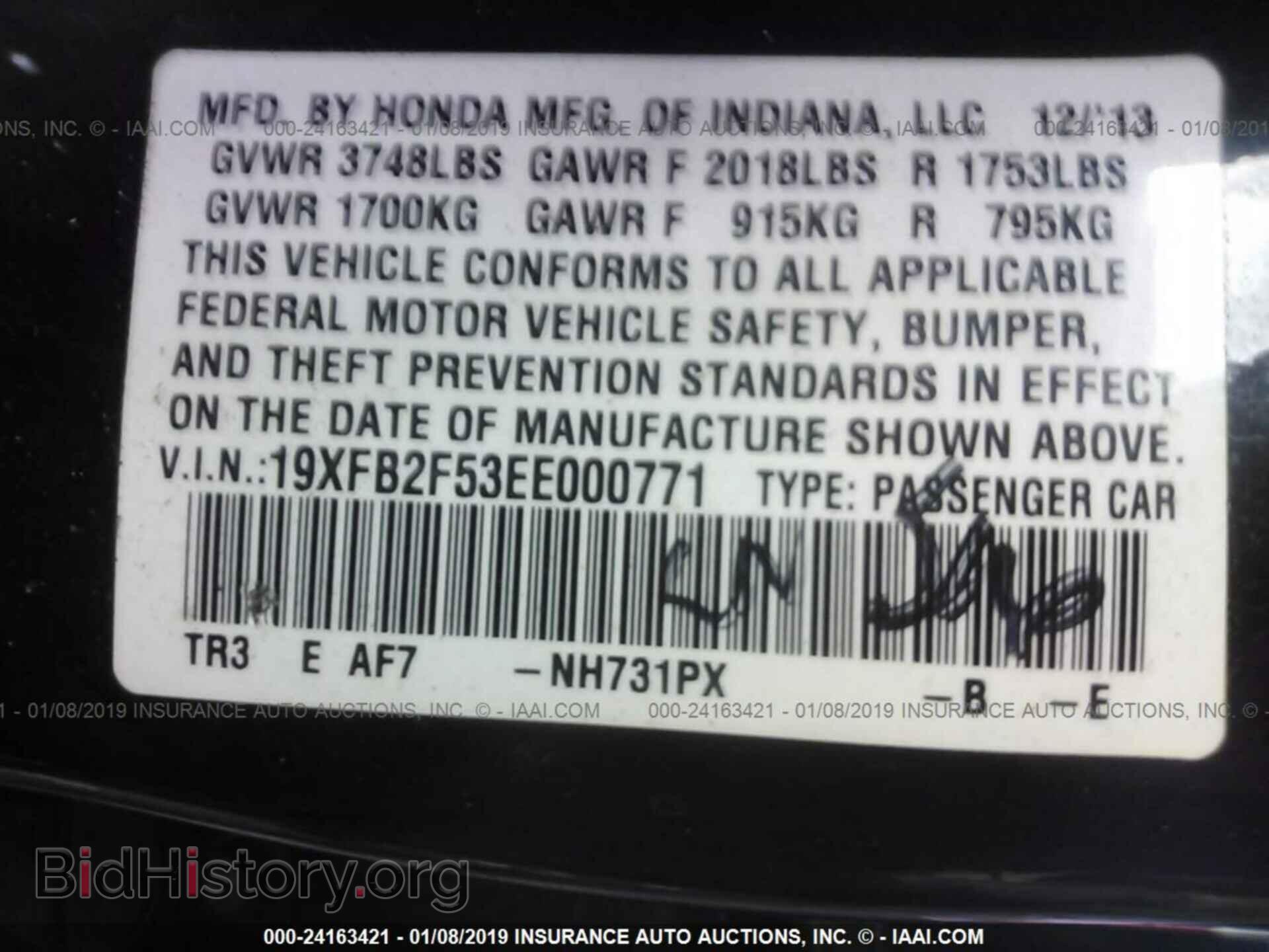 2014 HONDA CIVIC - VIN: 19XFB2F53EE000771 - Photo 9