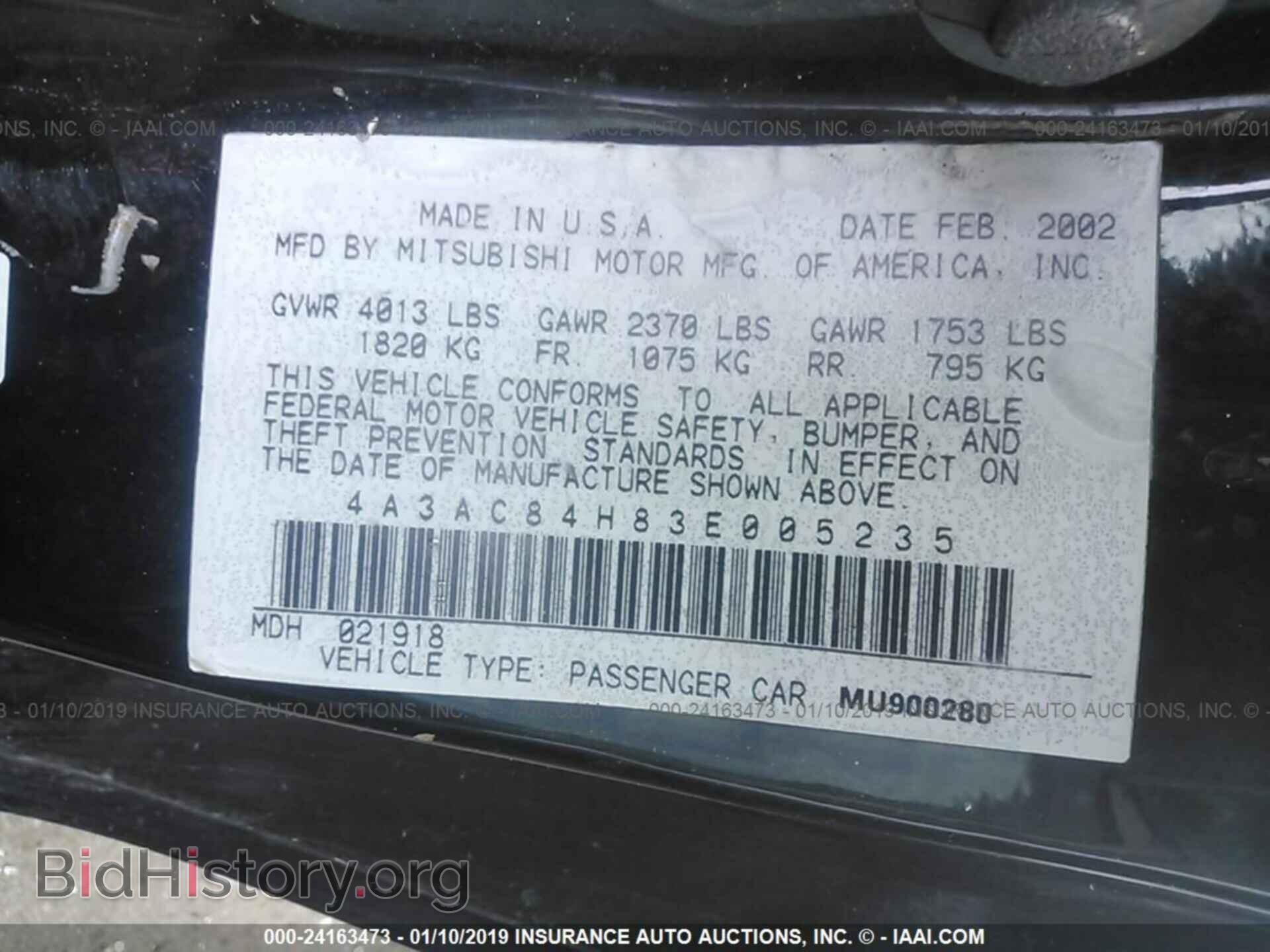 2003 MITSUBISHI ECLIPSE - VIN: 4A3AC84H83E005235 - Photo 9