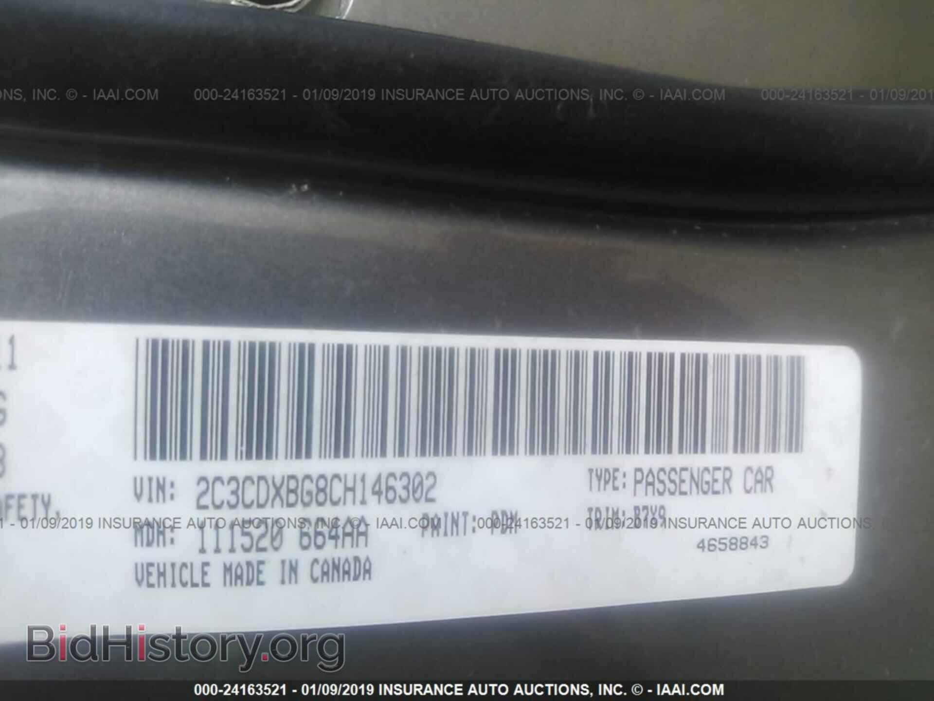 2012 DODGE CHARGER - VIN: 2C3CDXBG8CH146302 - Фото 9