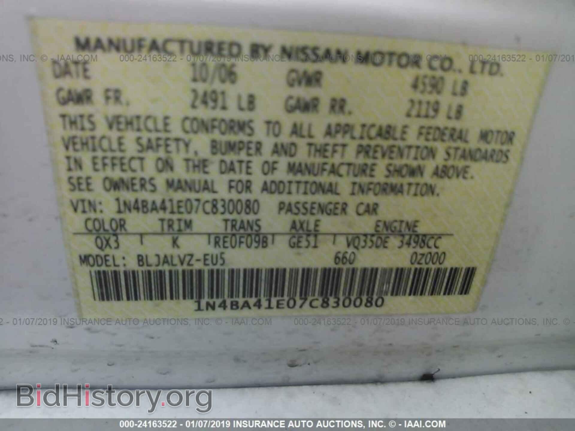 2007 NISSAN MAXIMA - VIN: 1N4BA41E07C830080 - Фото 9