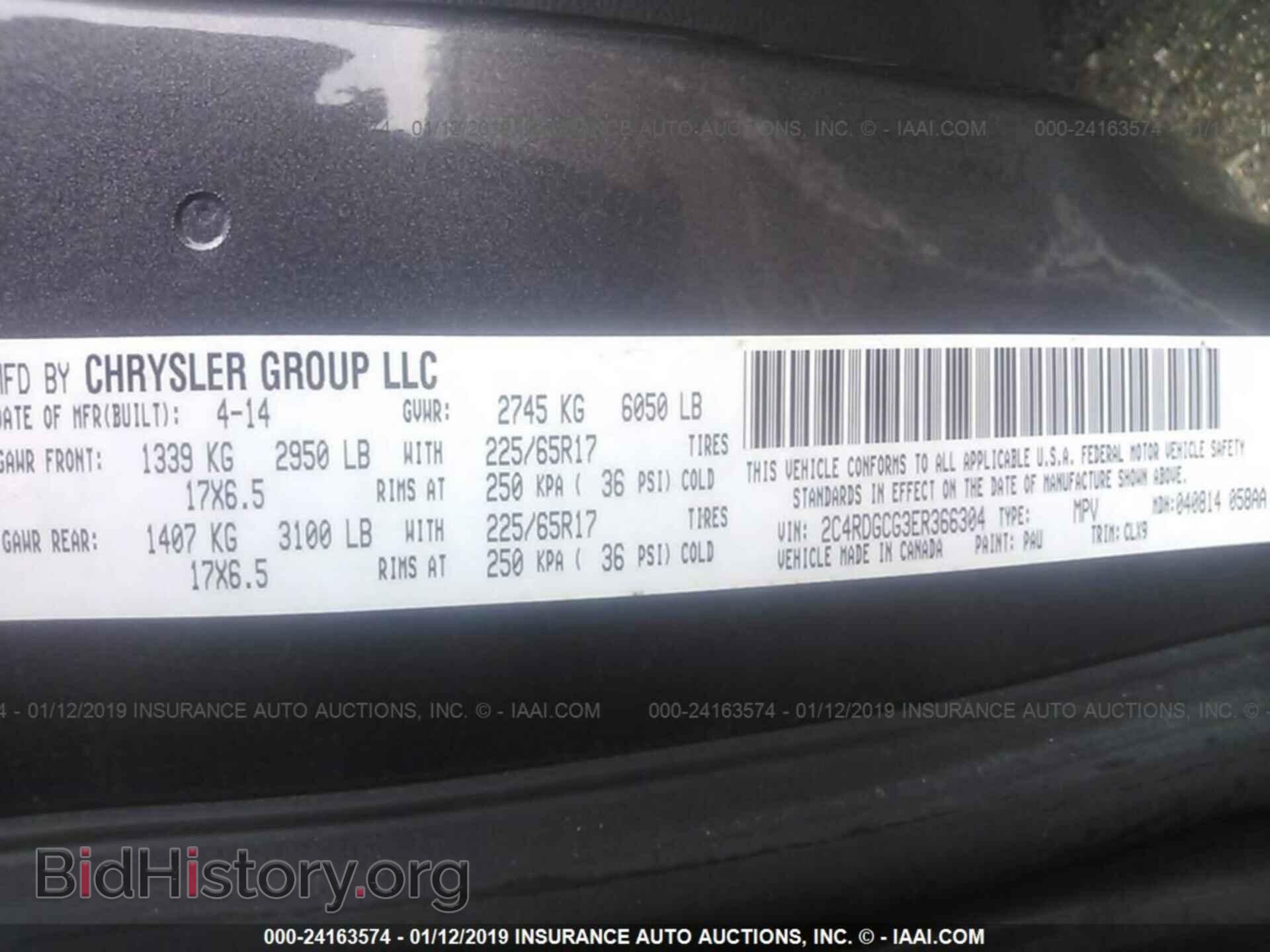 2014 DODGE GRAND CARAVAN - VIN: 2C4RDGCG3ER366304 - Фото 9