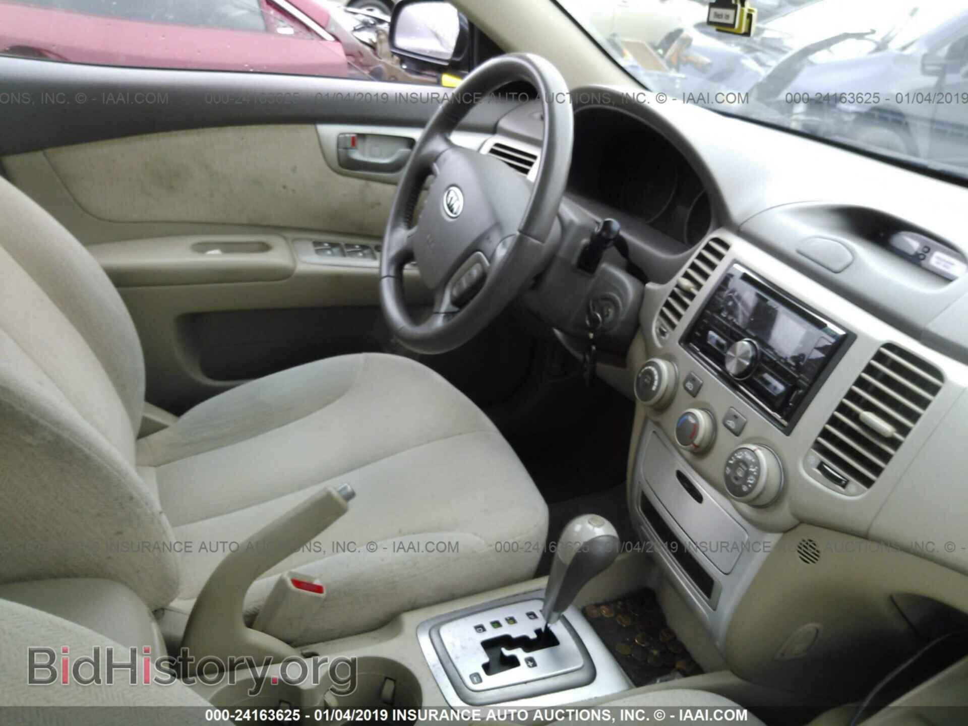 2008 KIA OPTIMA - VIN: KNAGE123985243525 - Фото 5